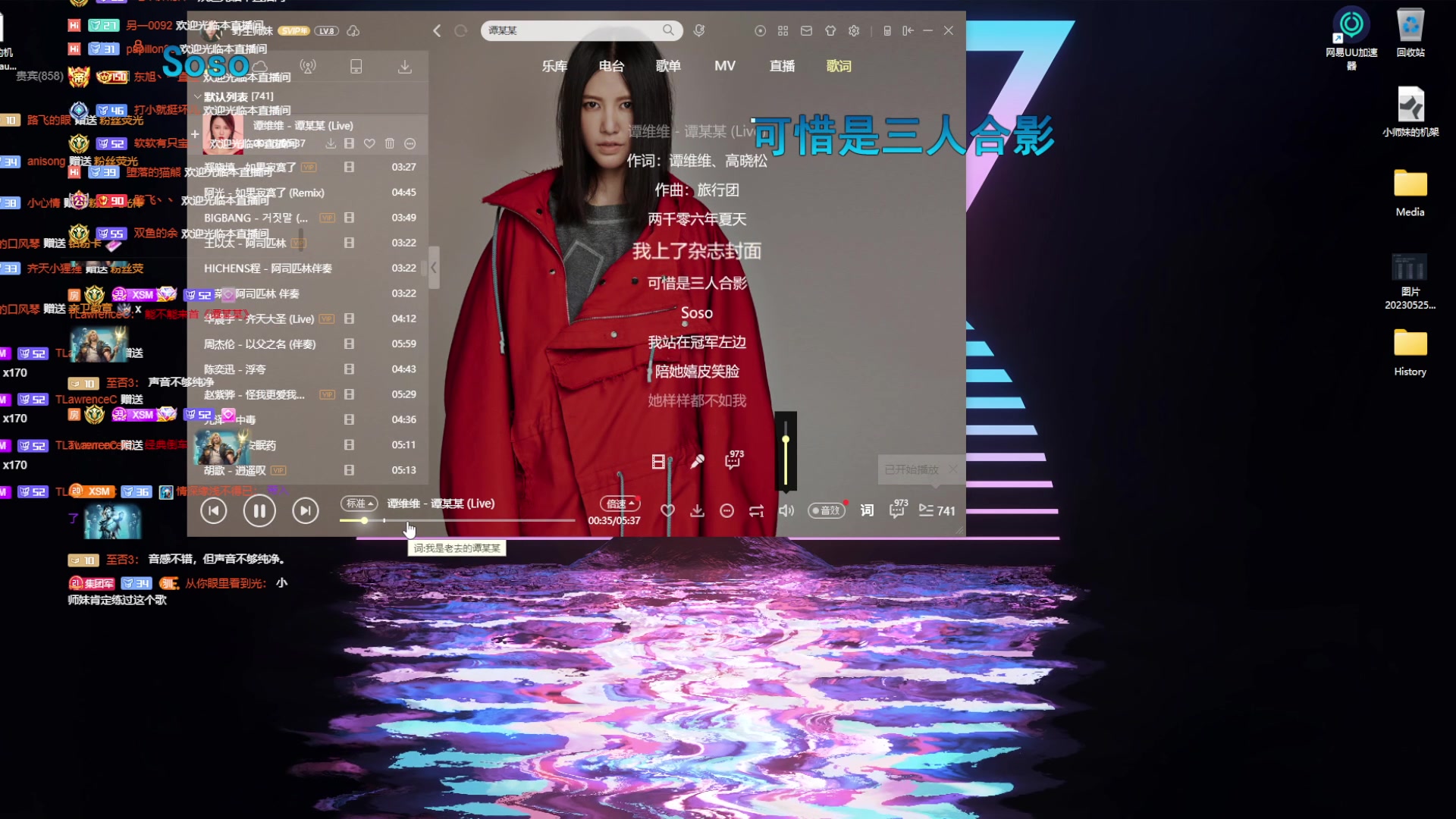 【2023-06-29 02点场】野生小师妹：【钻石双倍】聊会儿