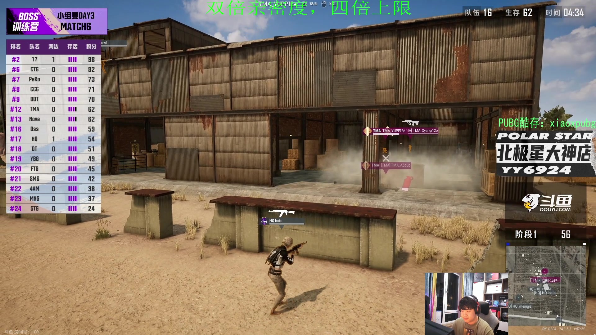 【2023-06-29 20点场】4AM小海xx丶：OB BOSS杯，O完PUBG！