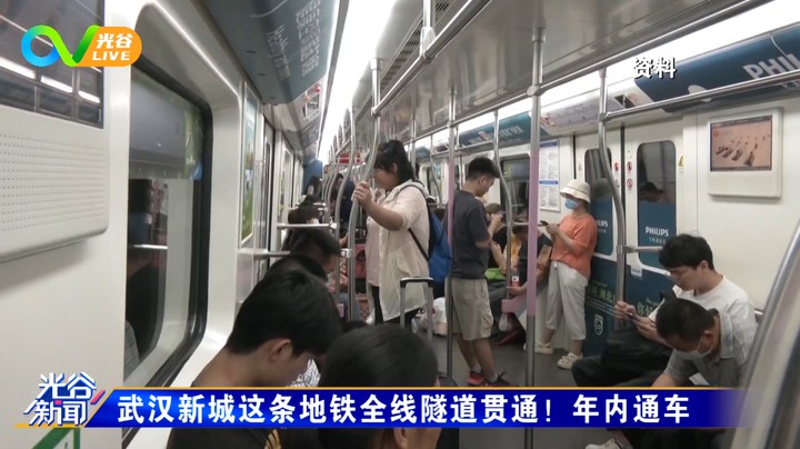 20230627光谷新闻周二版