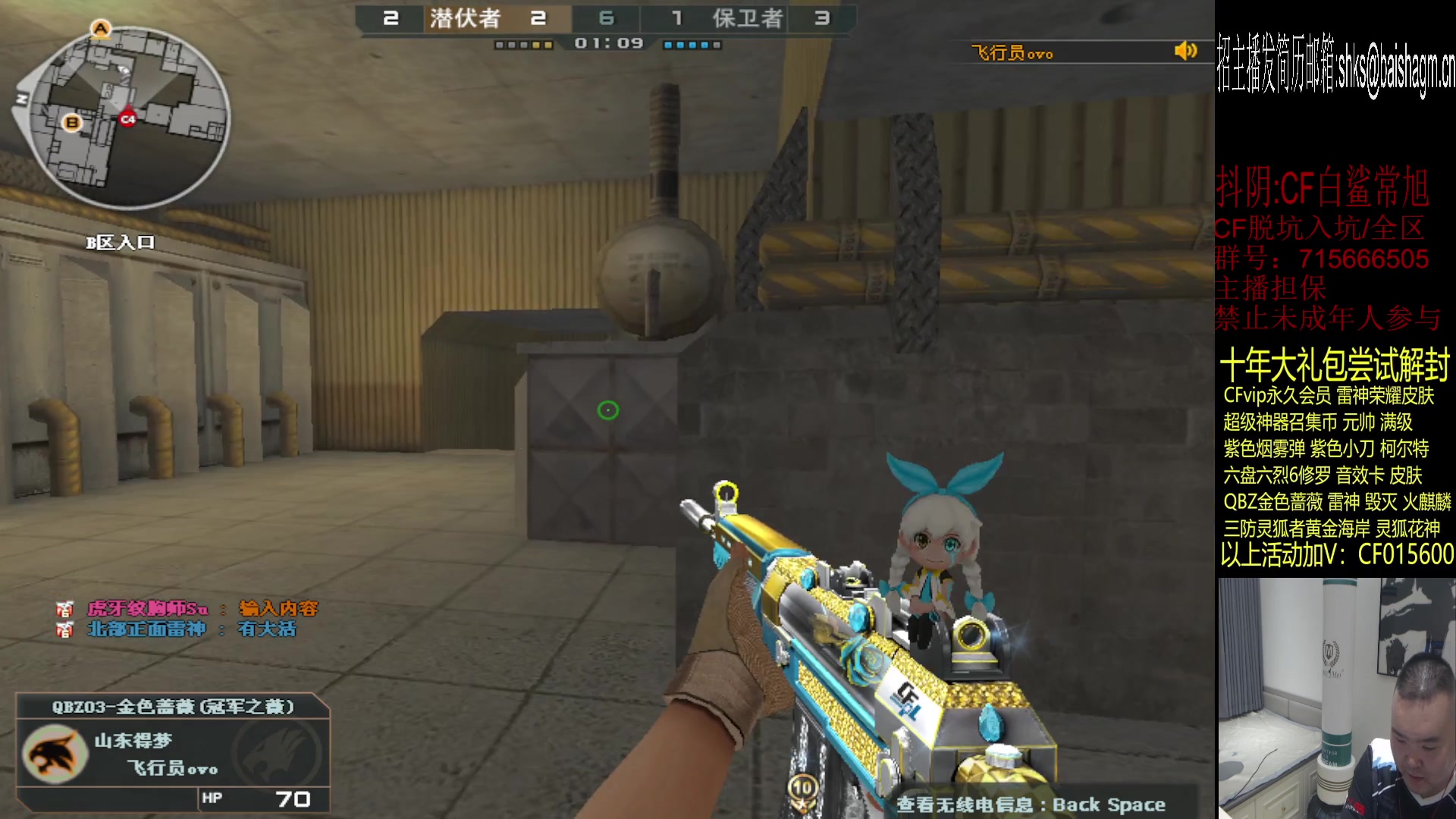 【2023-06-29 02点场】白鲨常旭DBQ：双倍.(斗鱼最拉播间）