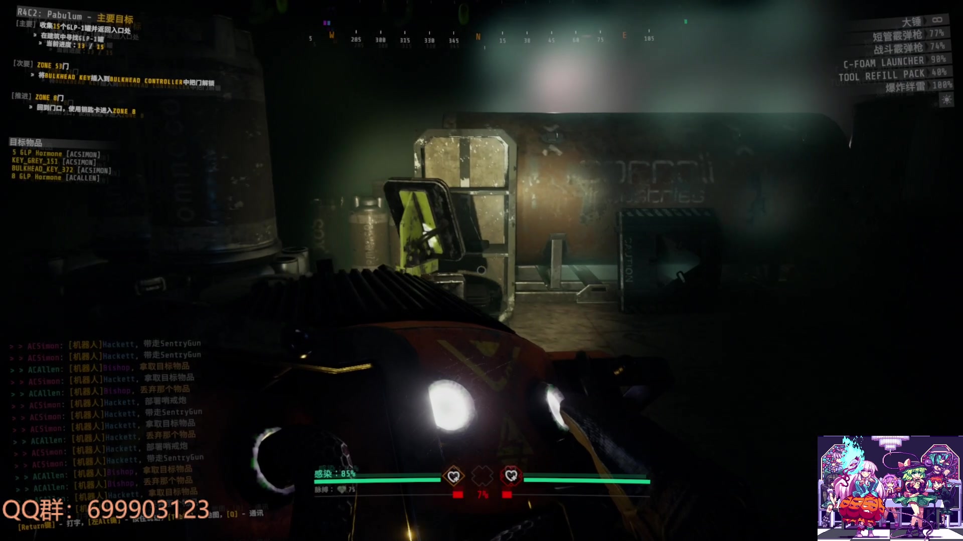 【2023-06-29 15点场】AllenCode：游戏日常+GTFO