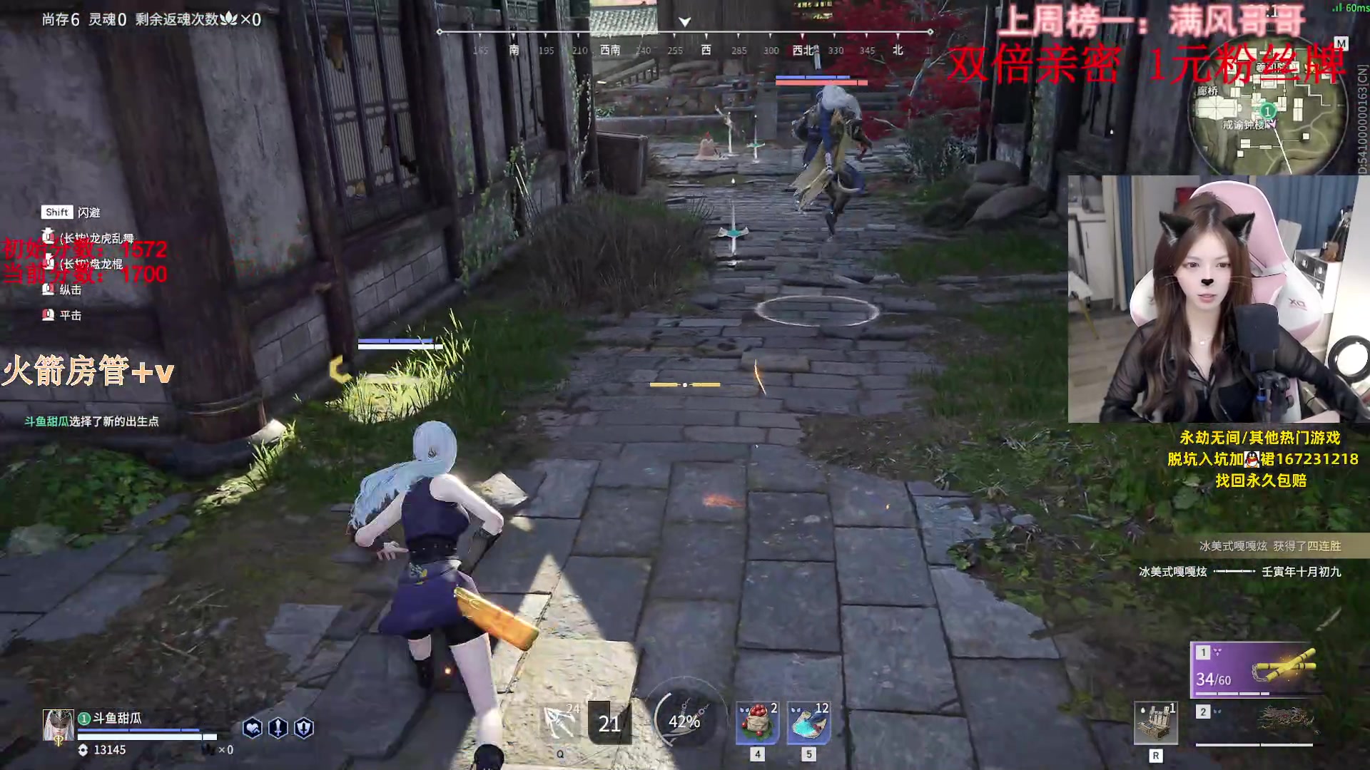 【2023-06-28 22点场】甜瓜不是呆瓜：双倍亲密度 1元粉丝牌！