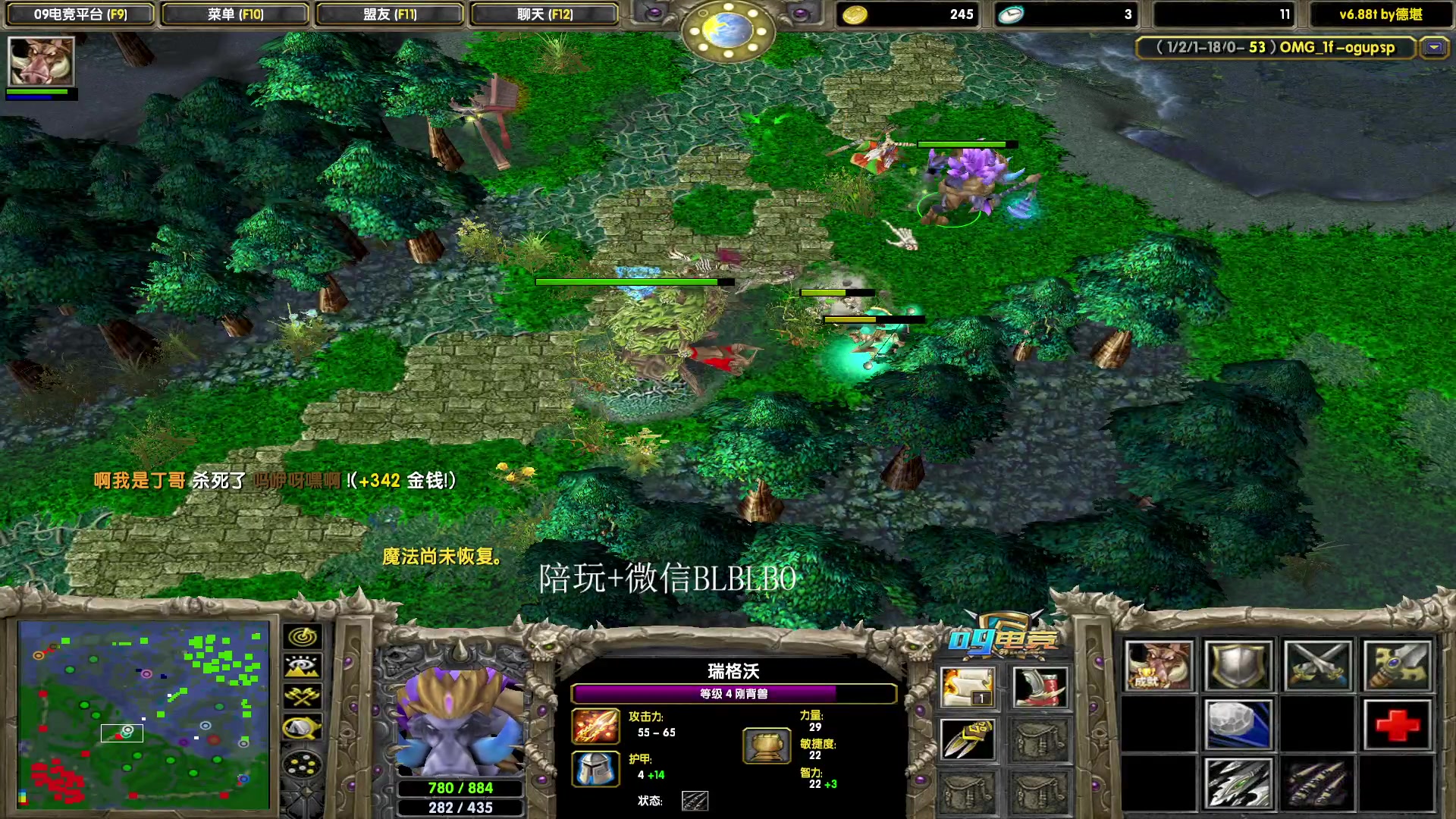 【2023-06-29 17点场】渣萌大表哥丨：看直播，不积极，脑袋一定有问题！