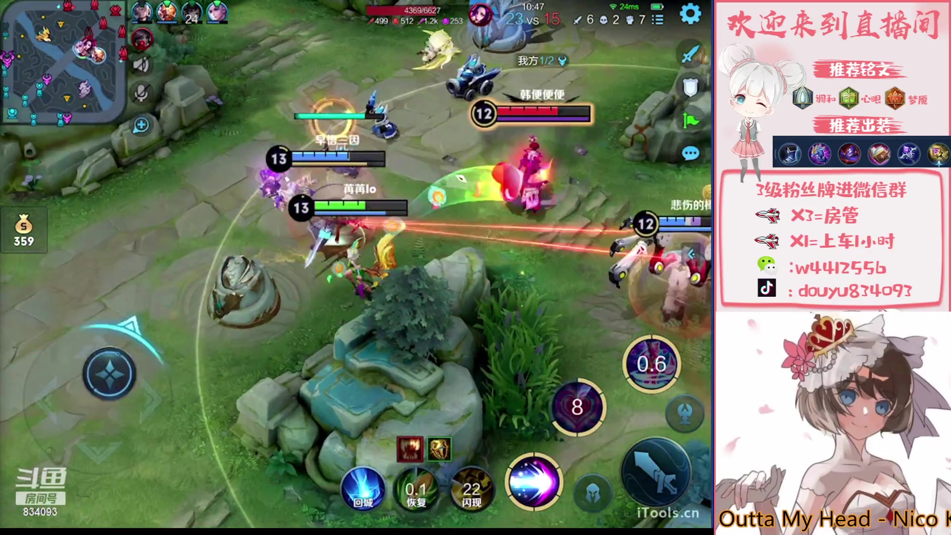 【2023-06-29 13点场】小飞Avery：国服小乔：新赛季妲己 小乔 冲王者