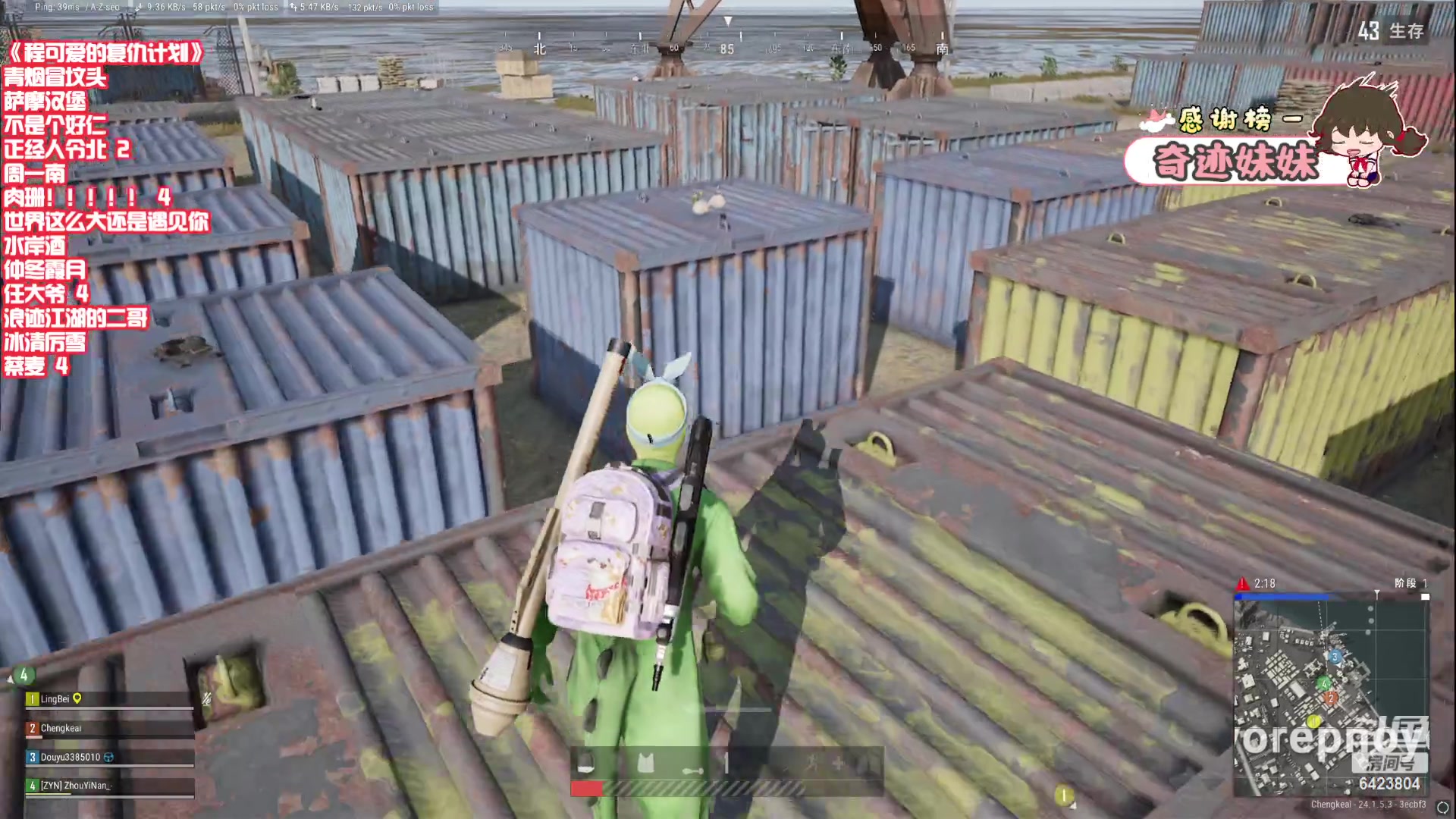 【2023-06-29 19点场】程可爱keai：【黄金双倍】复仇日记