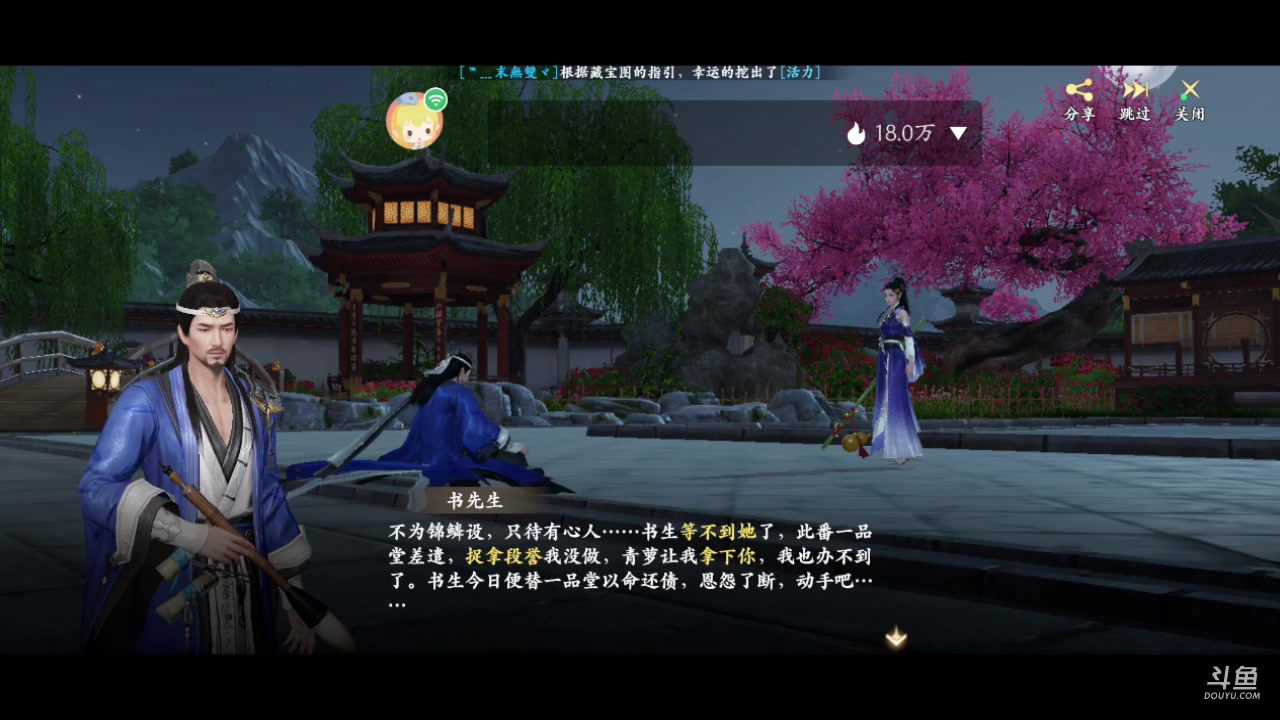 【2023-06-28 11点场】逃跑吧少年Polaris：【北北❤】新游测评