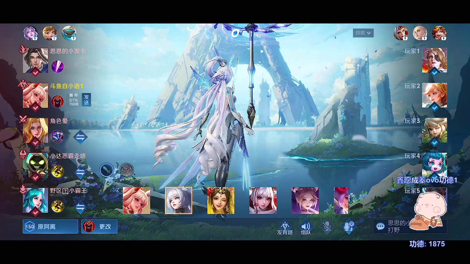 【2023-06-29 16点场】自小语：新赛季之神啊啊啊啊啊