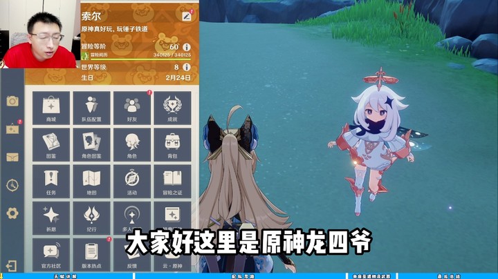 绮良良全面测评！