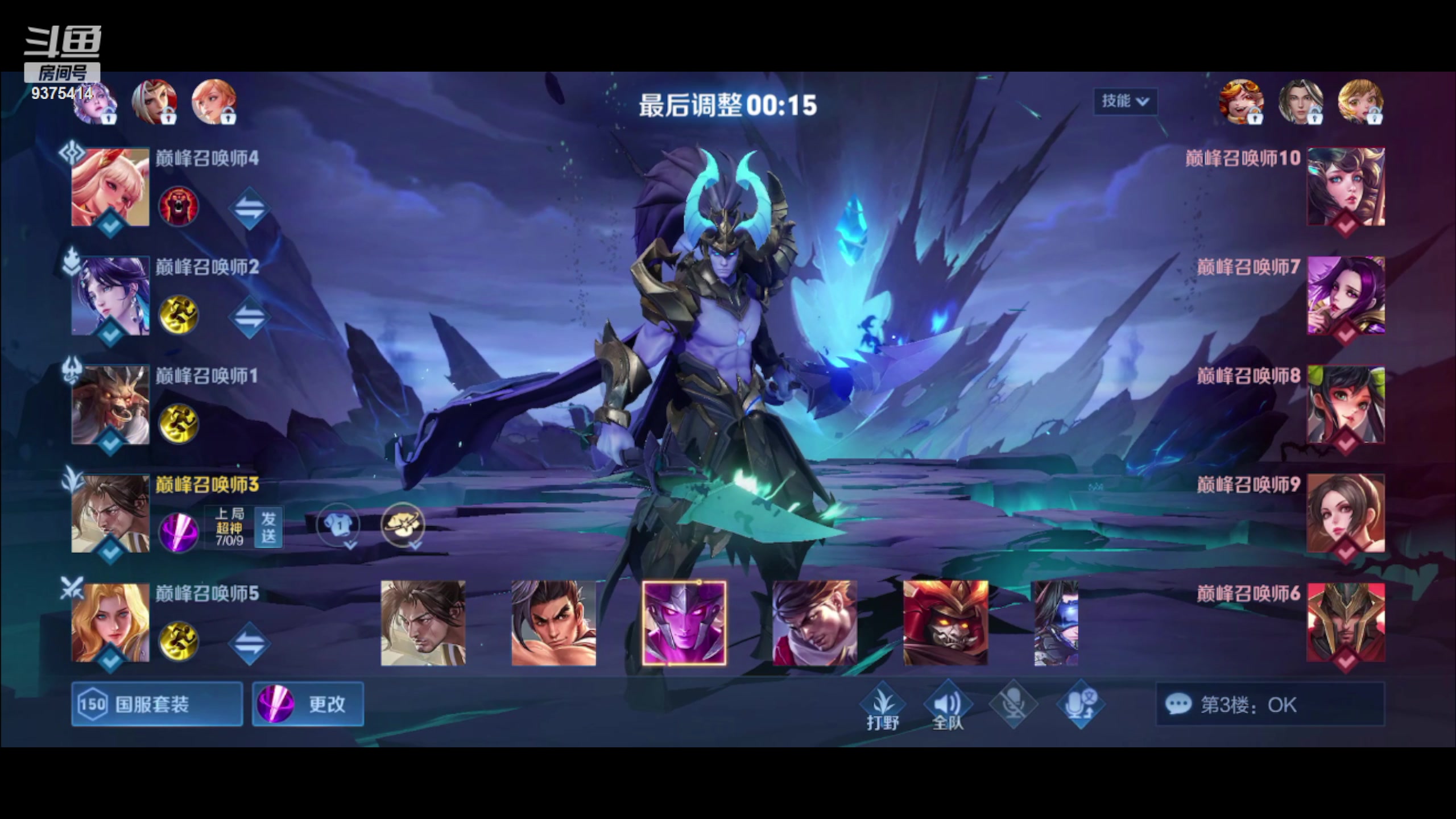 【2023-06-29 18点场】昧昧不是妹妹：镜镜镜虎虎虎