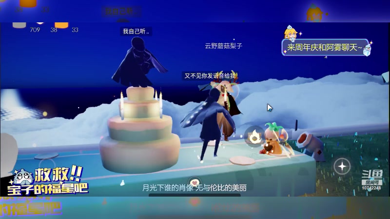 【2023-06-25 23点场】阿雾Uuuuu：我嘎嘎就是一顿玩