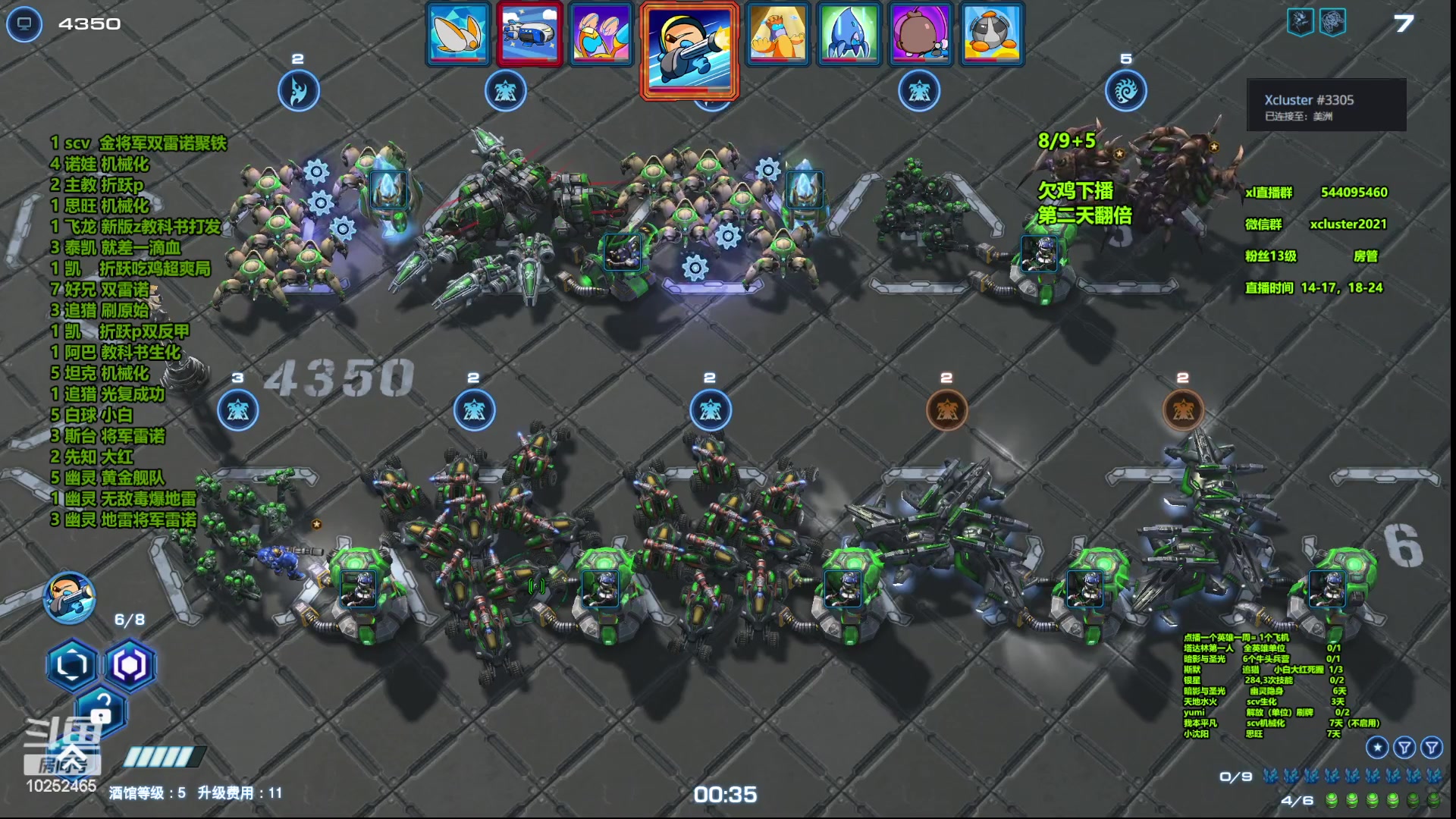 【2023-06-29 00点场】xcluster：星际酒馆，今天大吃特吃