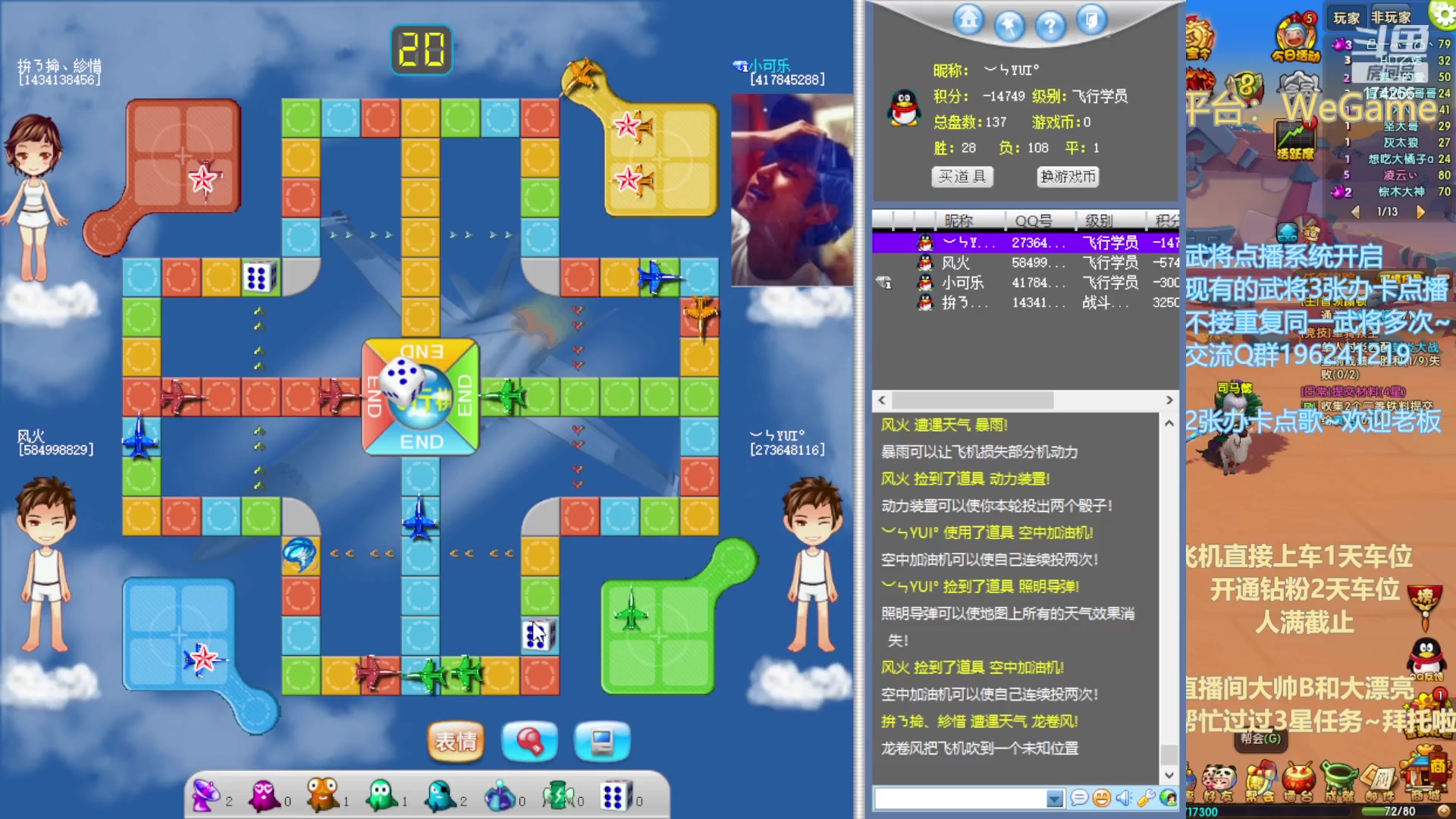 【2023-6-29 0点场】皮小乌:乌：出现吧~皮卡乌！