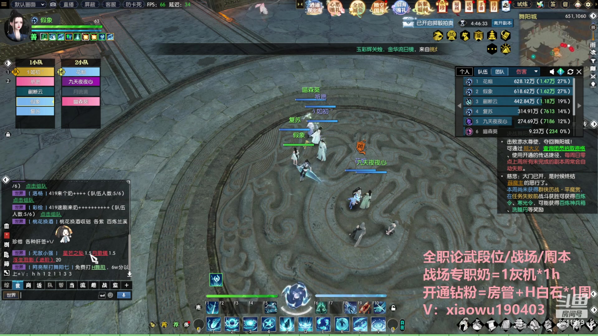 【2023-06-28 23点场】纤腰细舞：暖声萌妹-五周年碧海潮光冲鸭