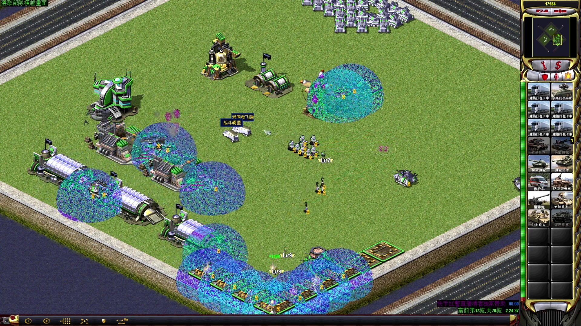 【2023-06-29 19点场】东北乱炖：东北大杂烩