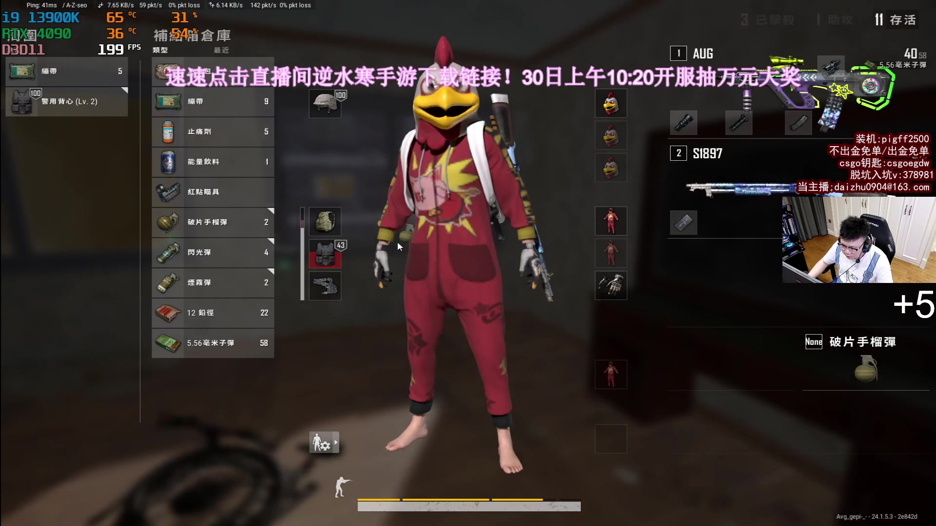 【2023-06-28 23点场】pigff：27日逆水寒手游集合！30日开服冲锋！