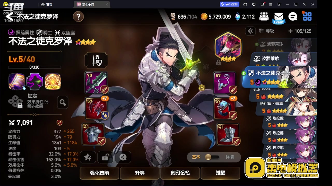 【2023-6-28 19点场】石头很会飞:同行勿扰，勿进！只爱真粉