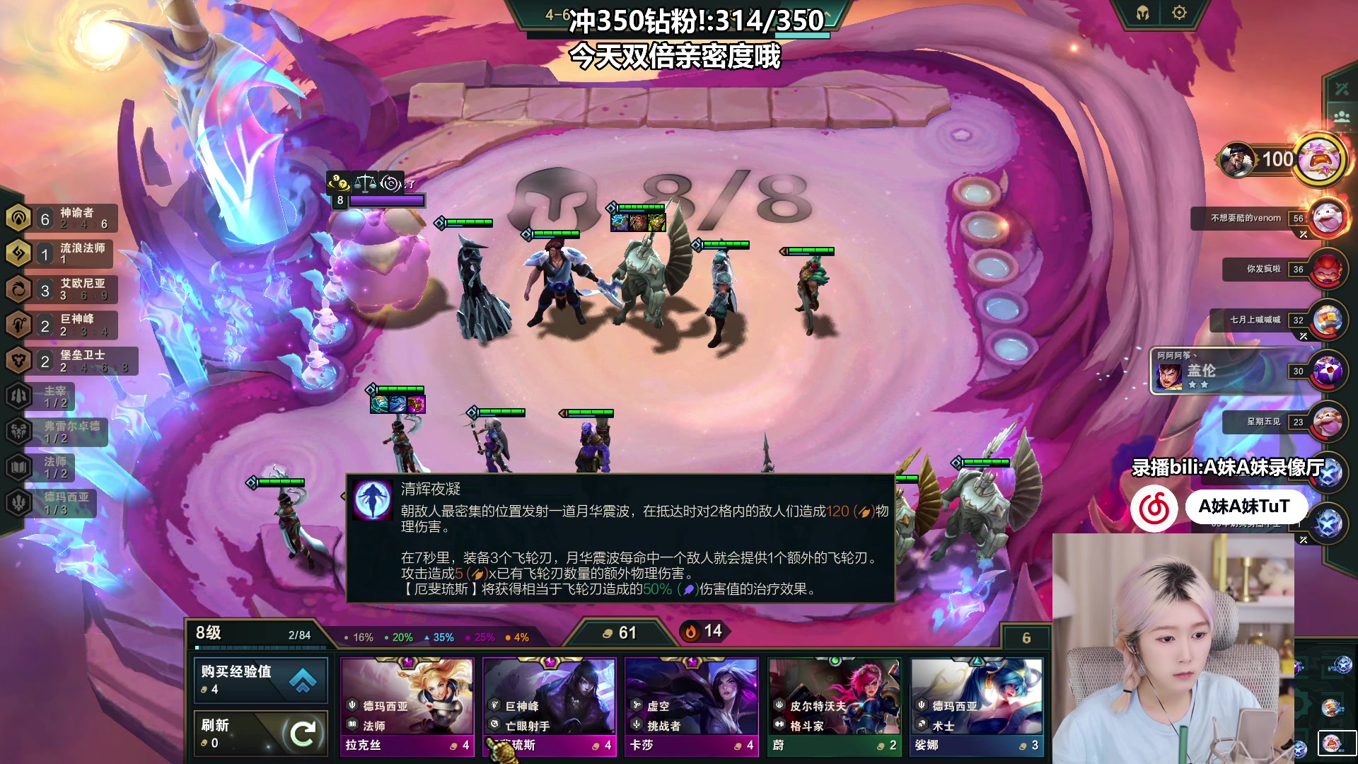 【2023-06-29 19点场】A妹A妹：【呆猪】新人美女主播