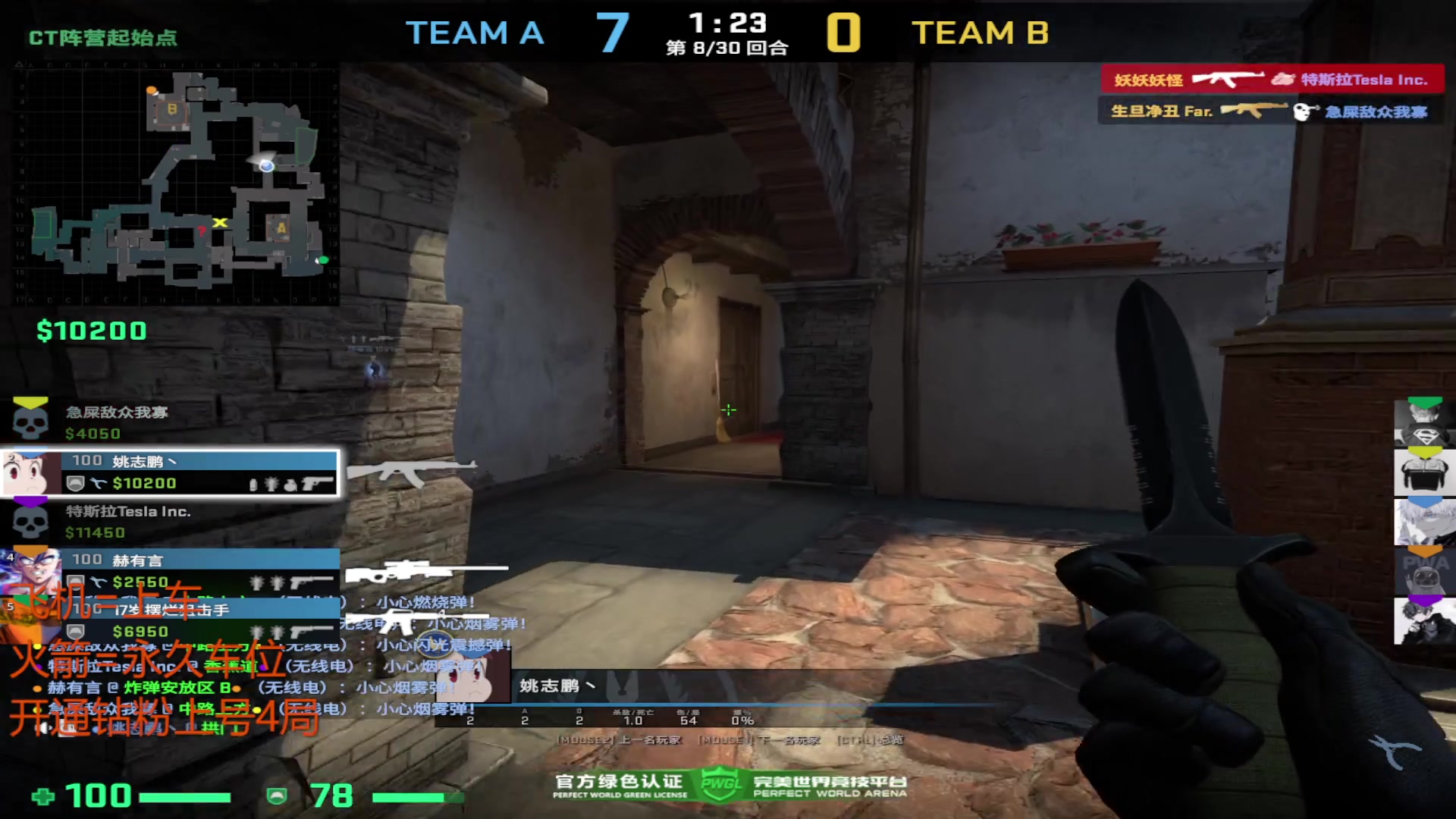 【2023-06-29 10点场】CSGO沉默男孩：【沉默】今天带带水友