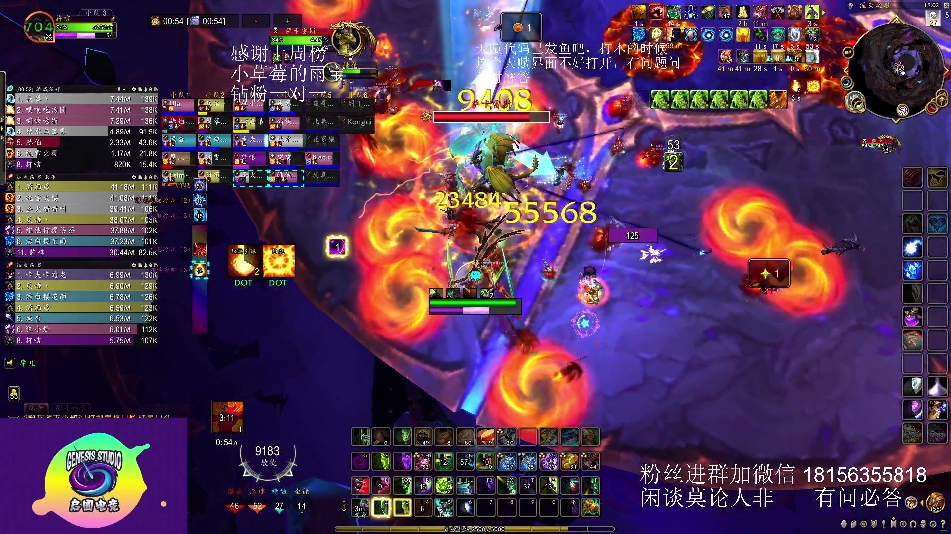 【2023-06-27 17点场】许言0407：许老板：10.1教学视频已发
