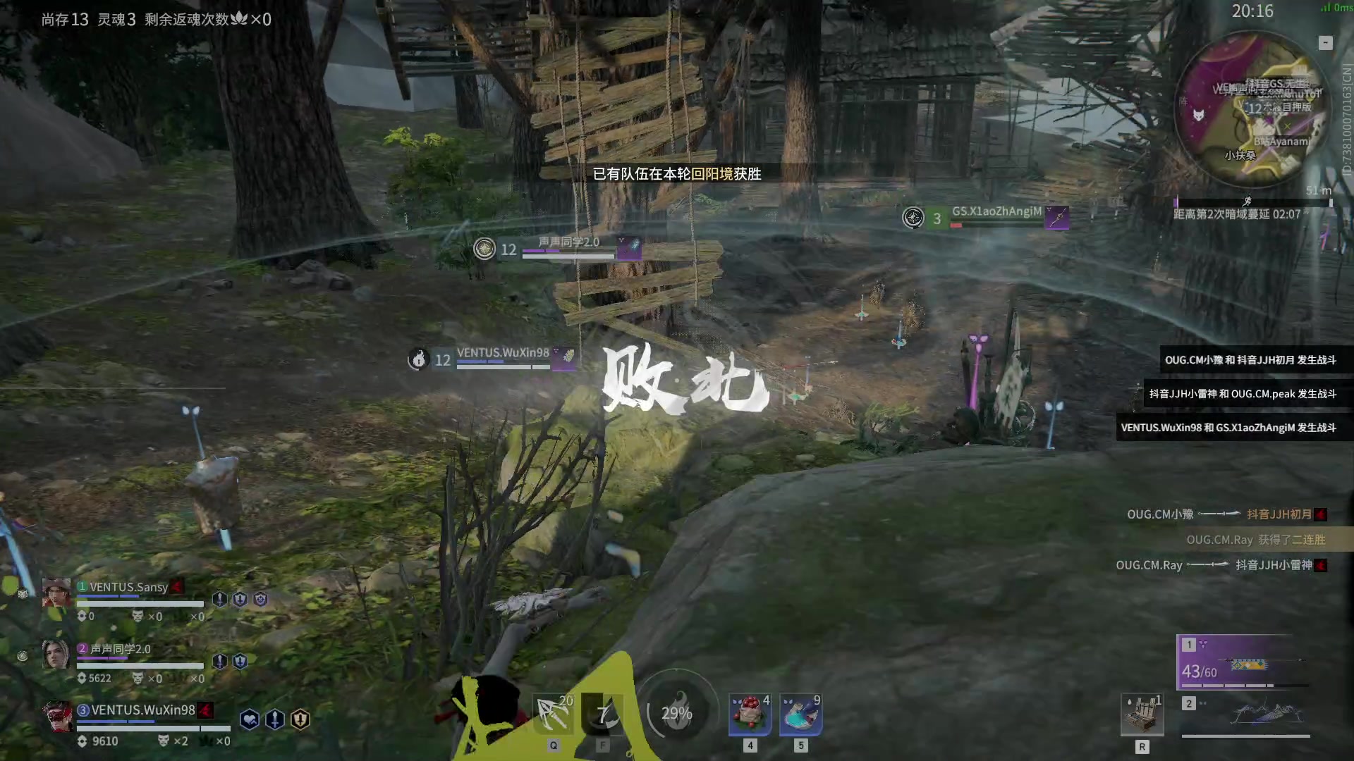 【2023-06-29 16点场】解说嘟师傅：【官方训练赛】顶级单人OB解说的直播间