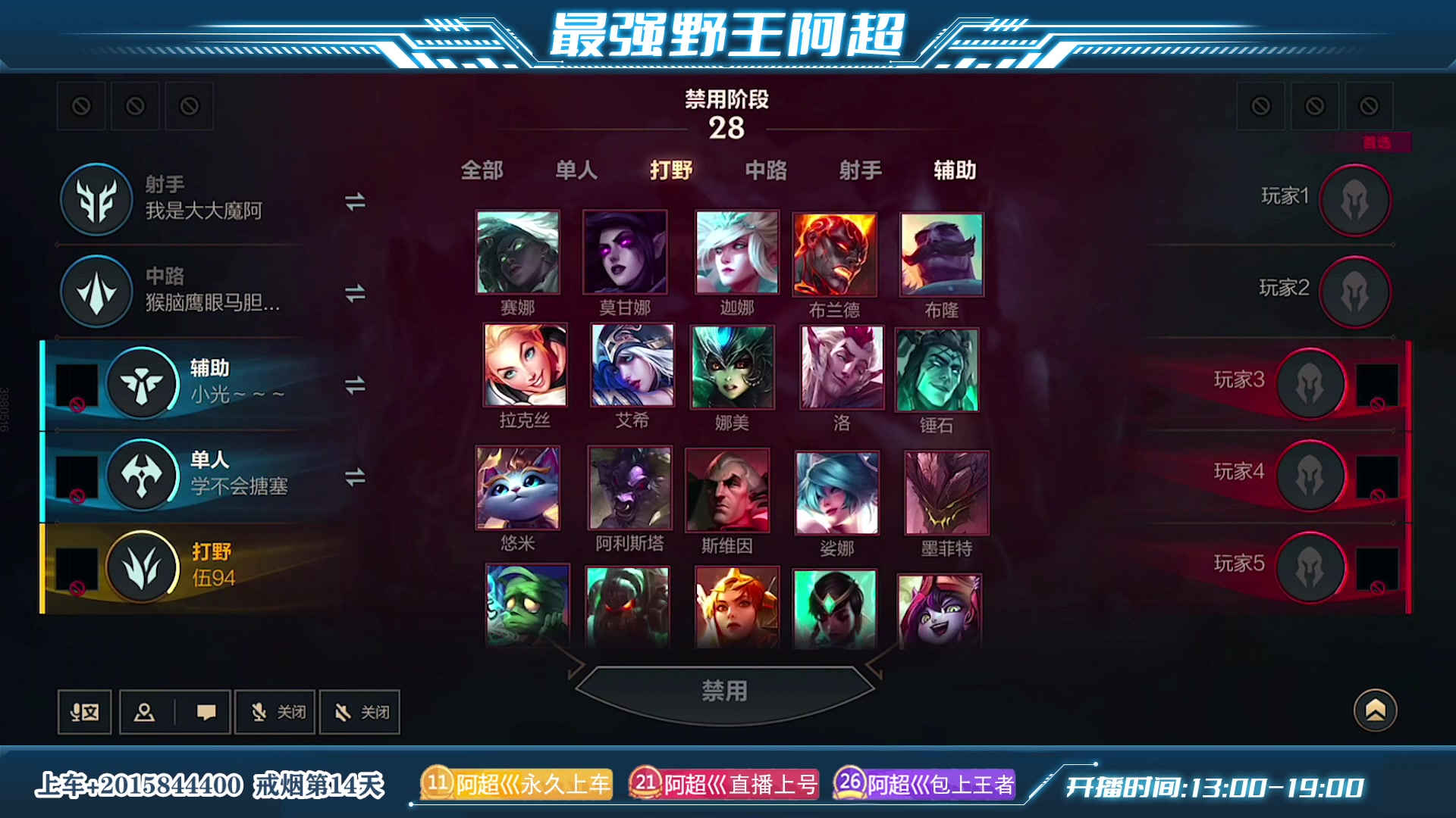 【2023-06-29 15点场】阿超cc丶：⭐阿超：免费上号/上车 速来！