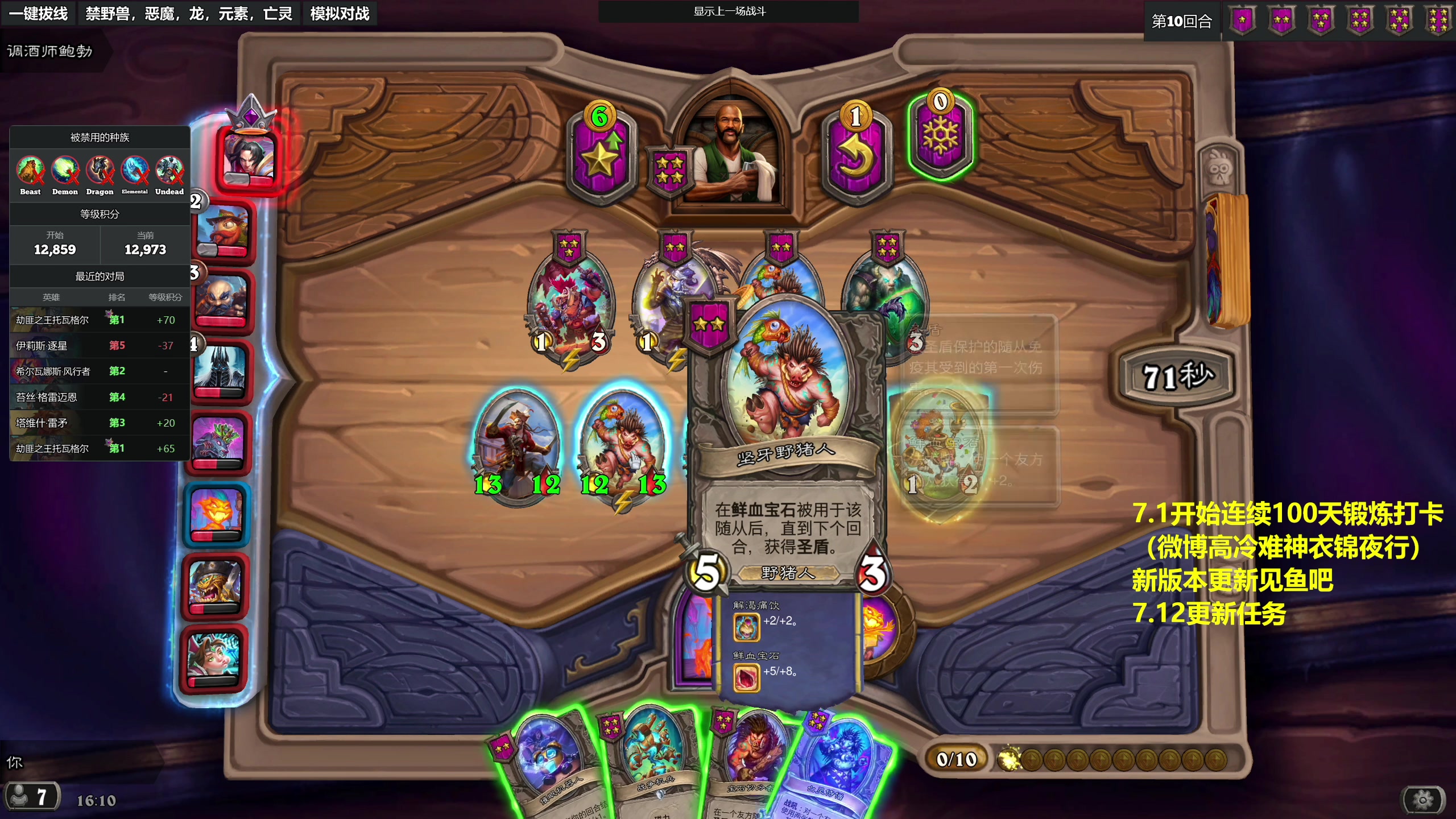 【2023-06-29 15点场】衣锦夜行：新版本无敌了上个w3下播