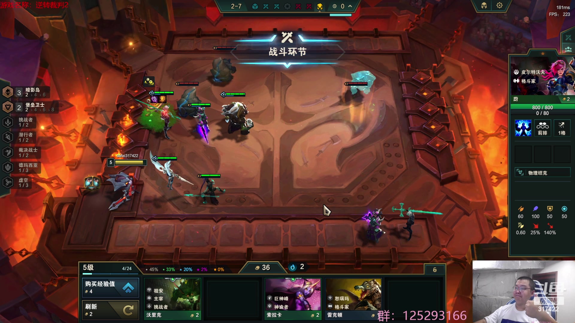 【2023-06-29 06点场】驴酱的冯雨大王：冯雨大王：保持理智，热爱生活！