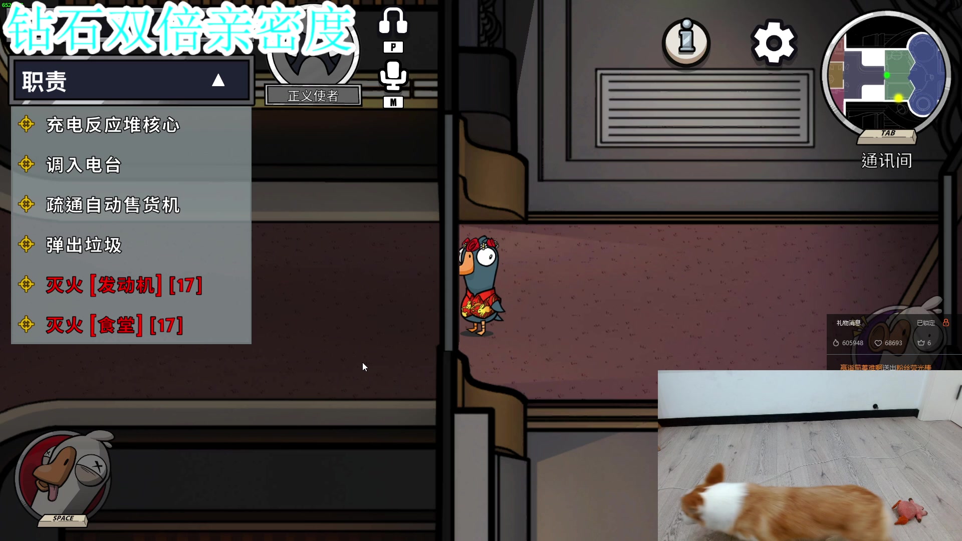 【2023-06-29 00点场】A趣趣趣趣：今日钻石双倍亲密度！