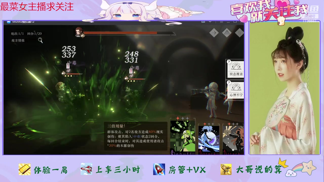 【2023-06-29 20点场】停留在雨中Cium：重返未来1999来了哦