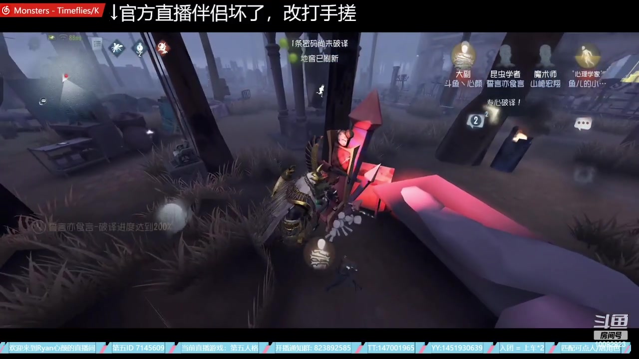 【2023-06-29 04点场】Ryan心颜：破防小子在线出击