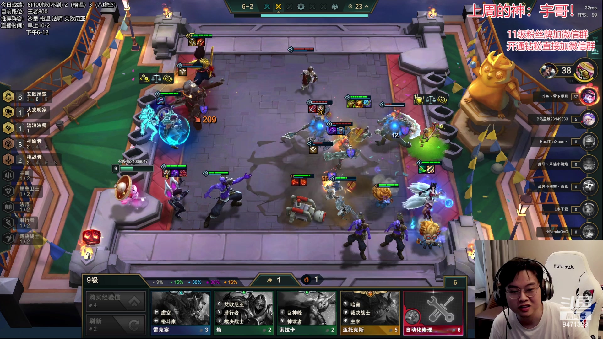 【2023-06-29 15点场】NB丶小飞：小飞：王者冲第一！！！