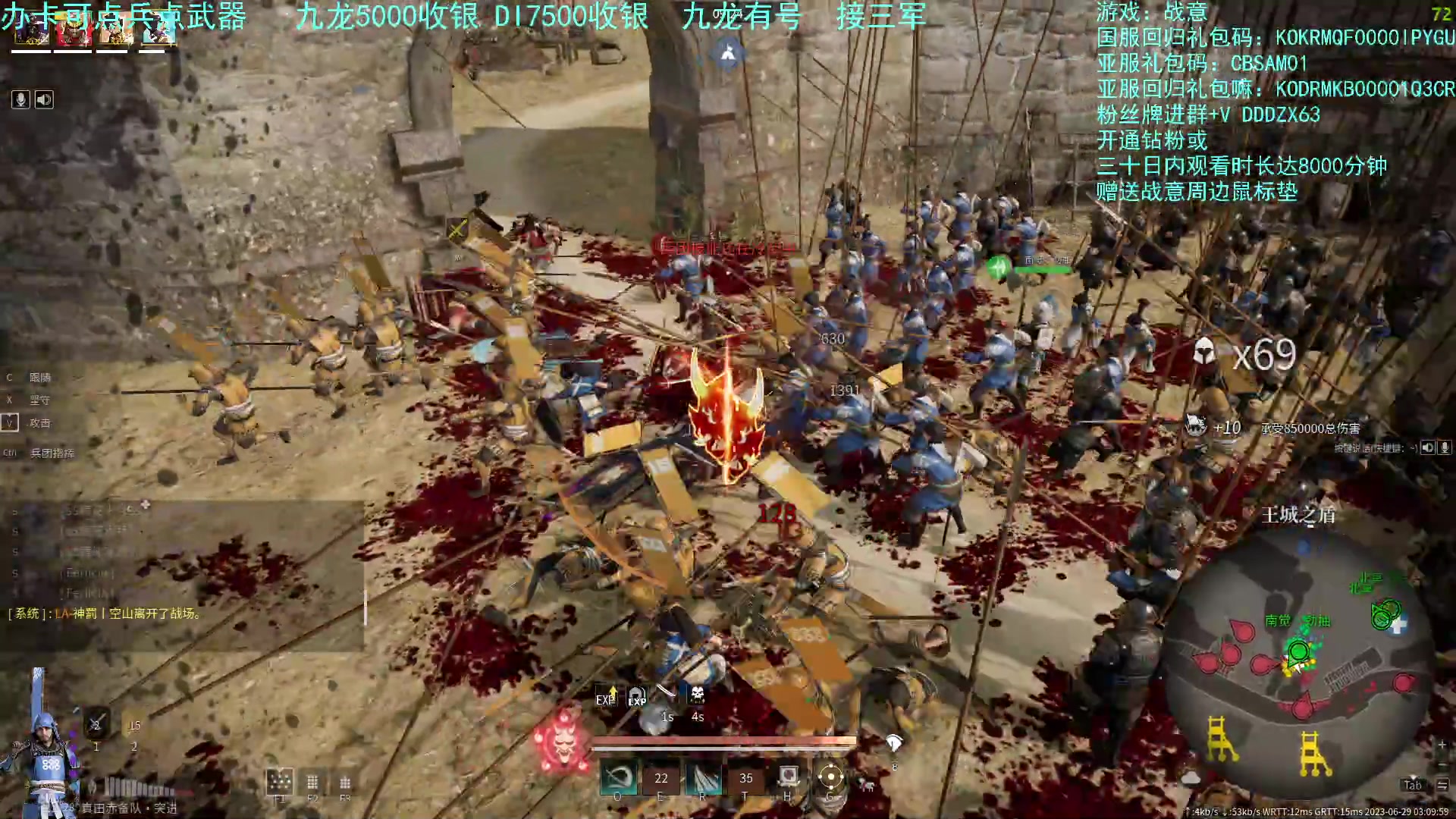 【2023-06-29 02点场】螃蟹Sam：【螃蟹】玩玩真田赤备队~