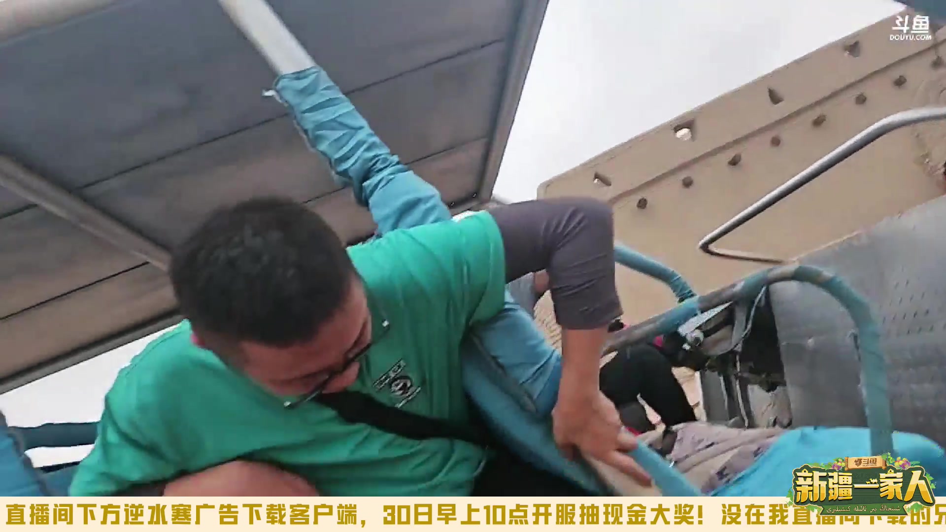【2023-06-29 19点场】阿梨small：新疆户外啦