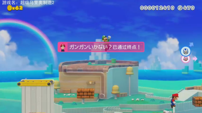 【2023-6-25 20点场】不坏008:18.40，马造2