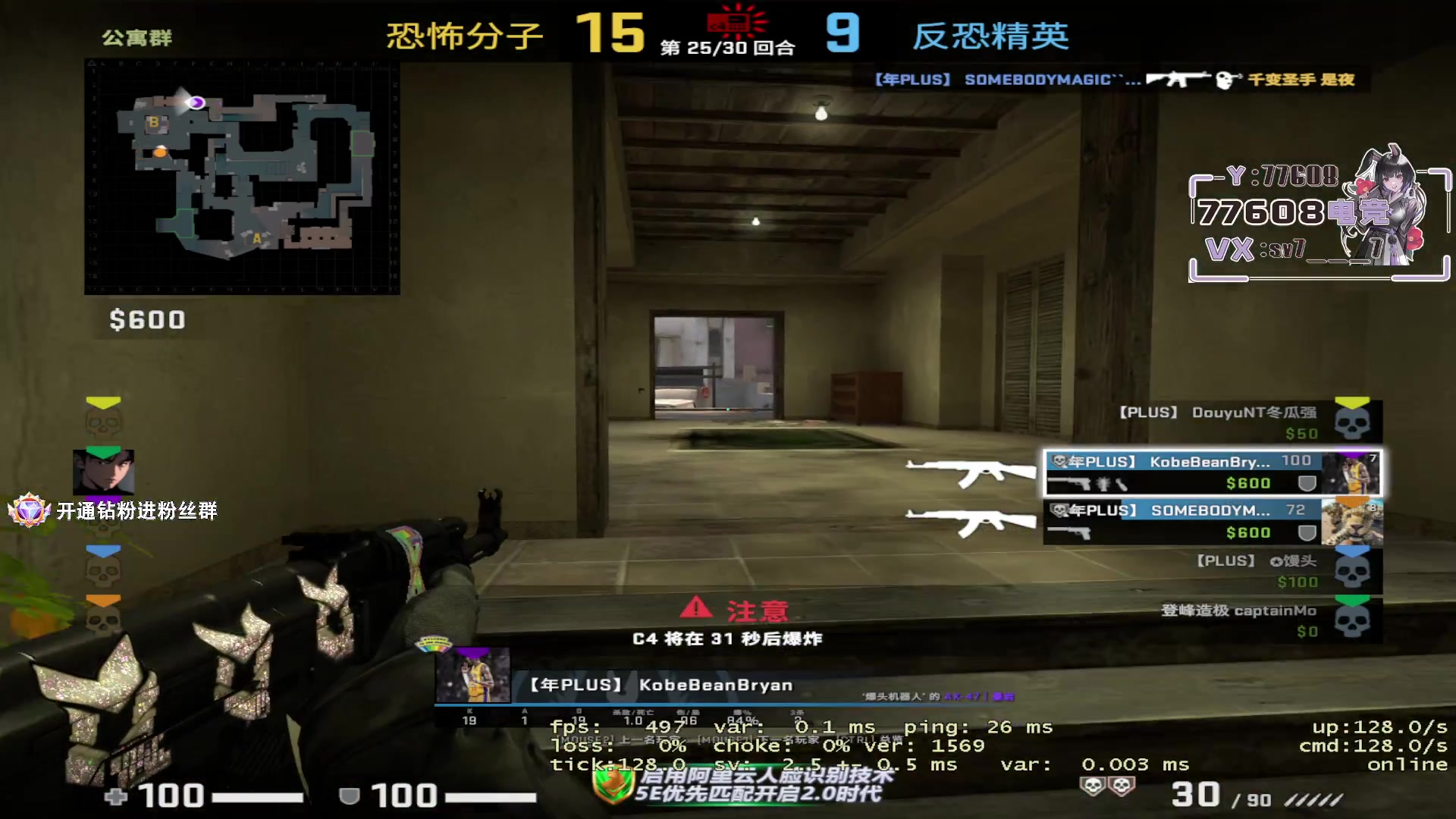 【2023-06-28 22点场】CSGO馒头：打打游戏玩其他