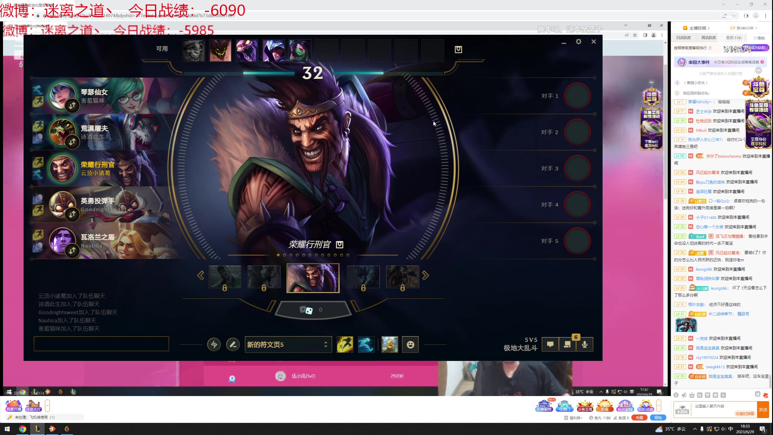 【2023-06-29 17点场】迷离之道丶：迷离劫：韩服大师冲王者