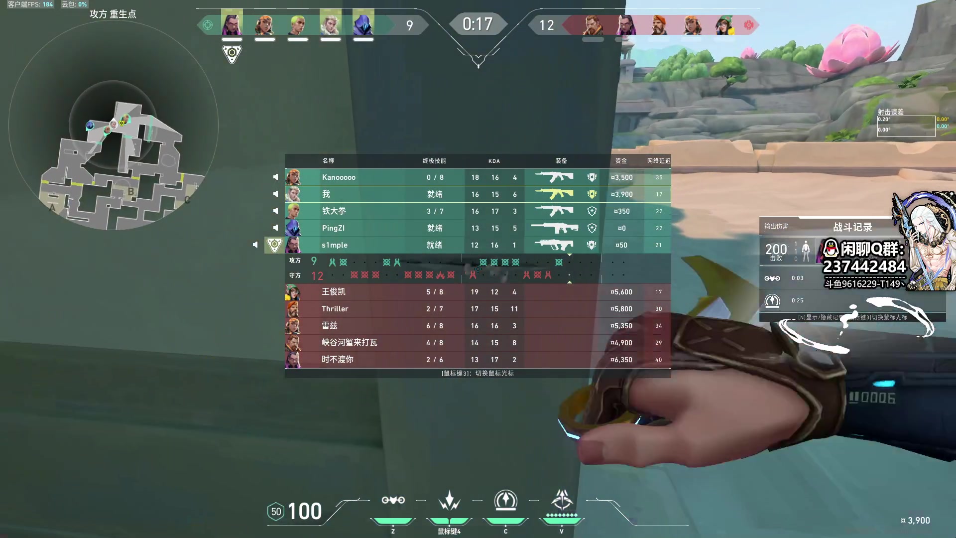 【2023-06-29 14点场】T149丶：FPS-Day3