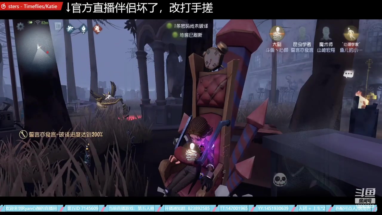 【2023-06-29 02点场】Ryan心颜：破防小子在线出击