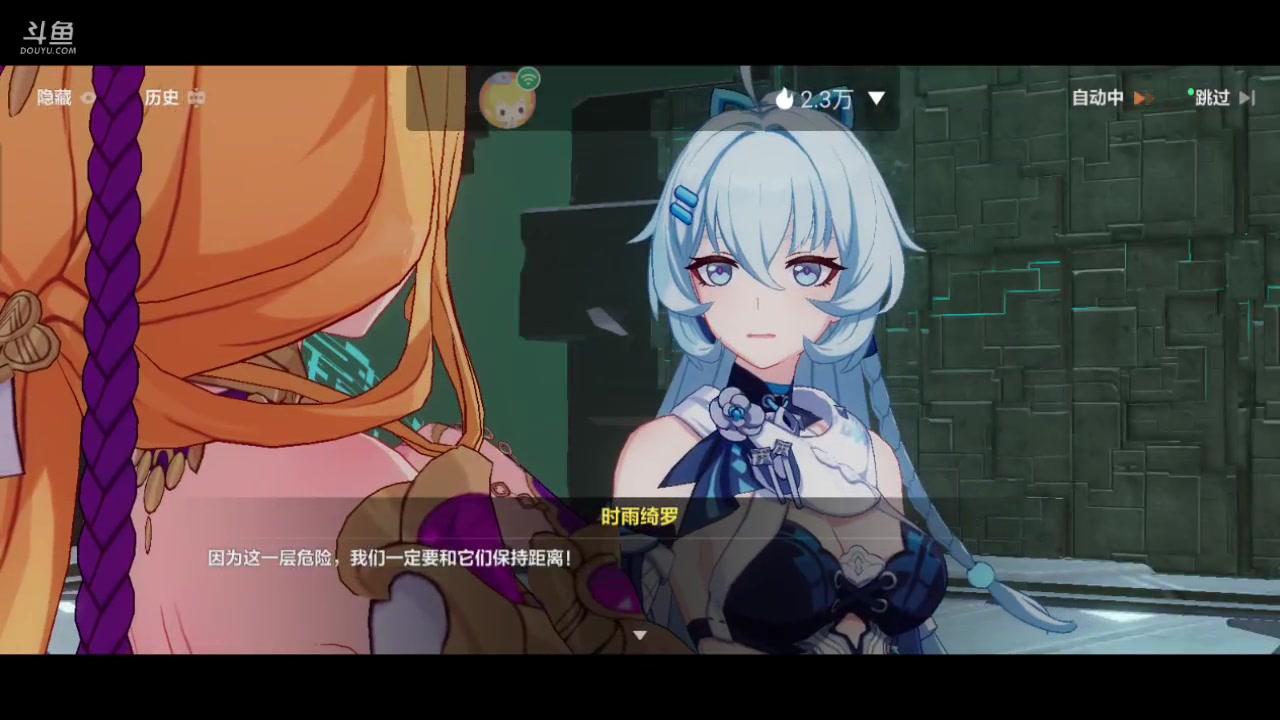 【2023-06-27 13点场】全肉馄饨：崩坏冲冲吖