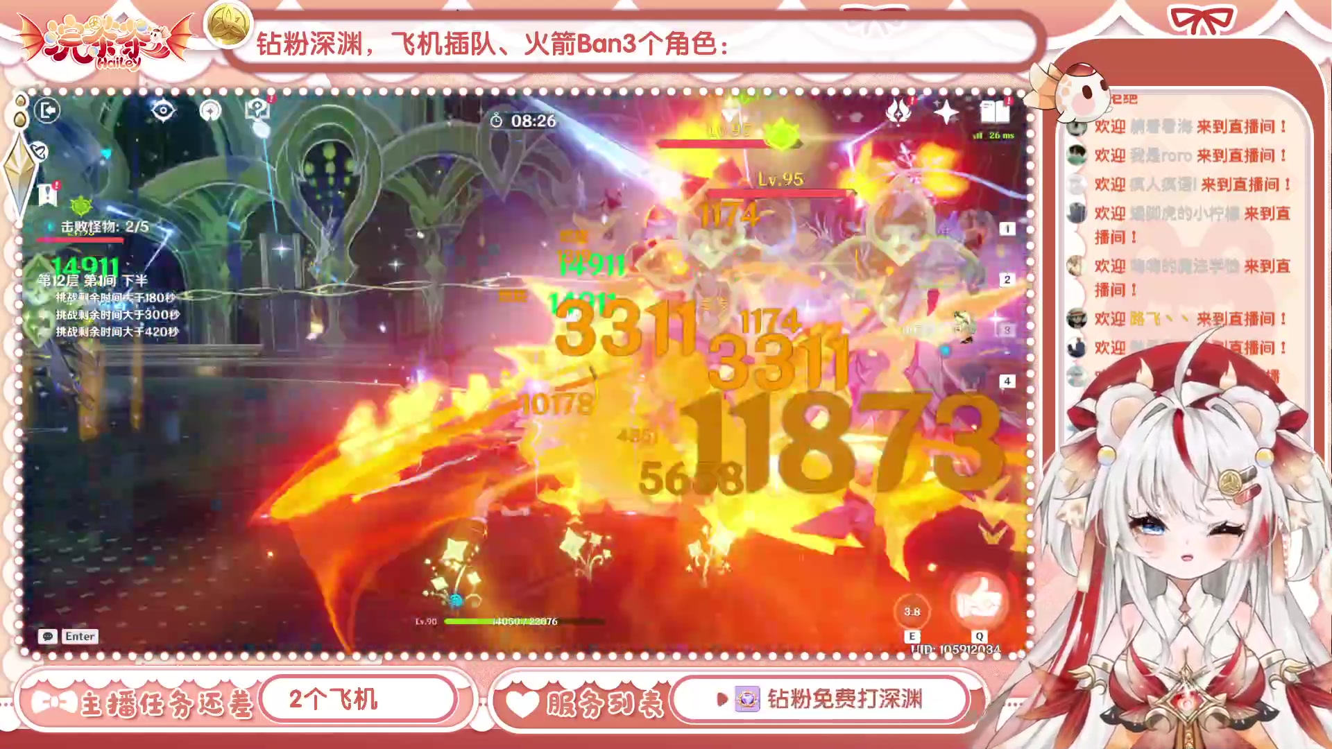 【2023-06-29 19点场】浣茶茶：【限时】抢码上号解答