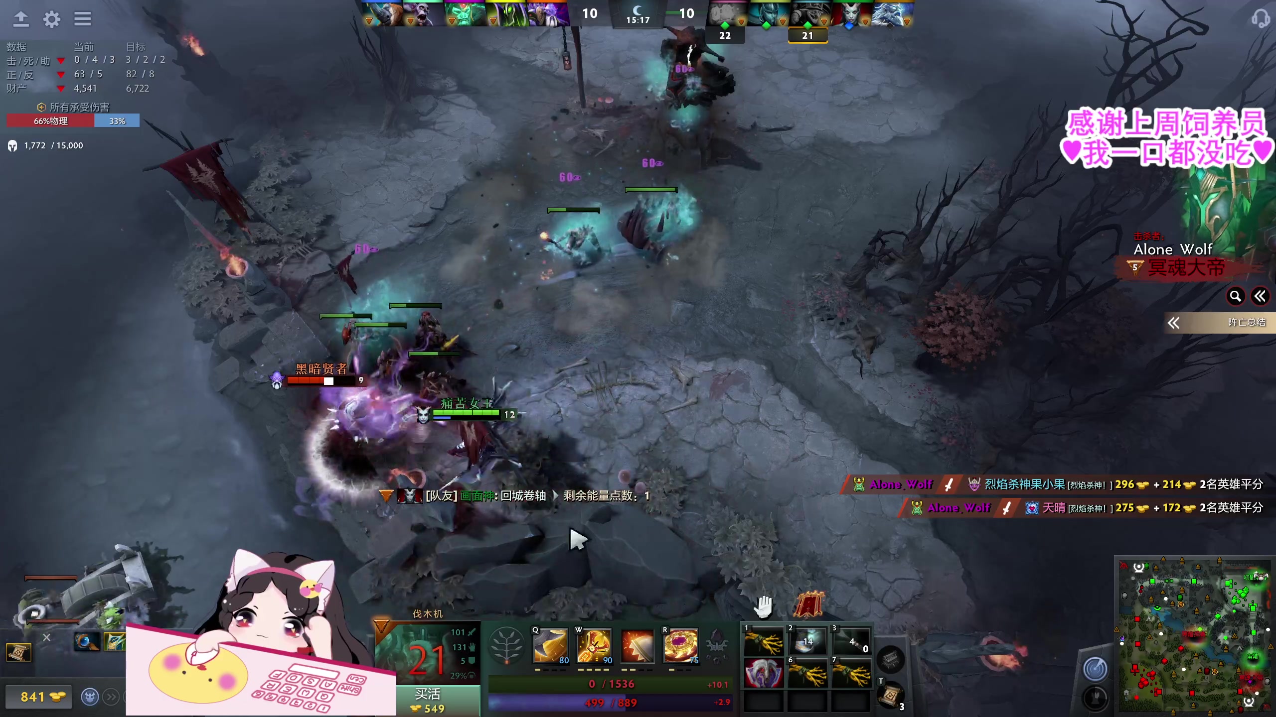 【2023-06-29 01点场】果小果是个弟弟：你怎么知道我决赛圈单人5杀吃鸡？