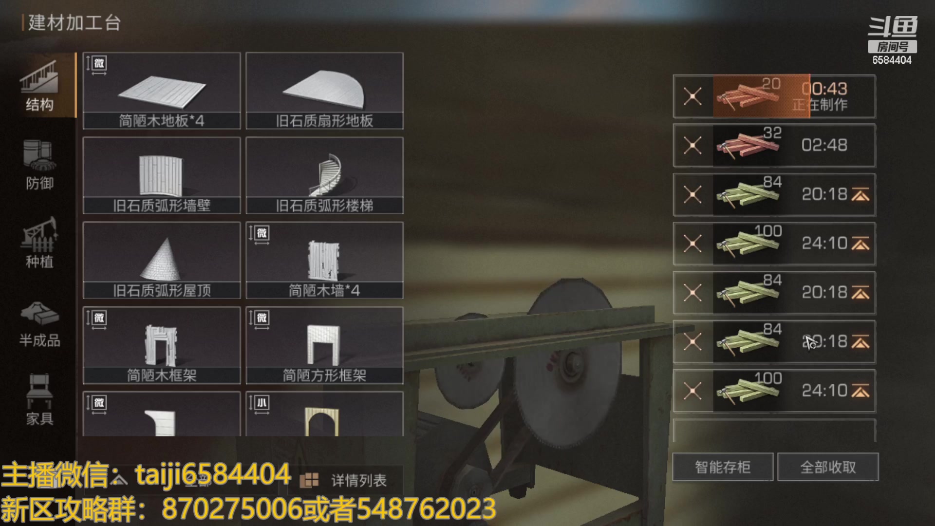 【2023-06-28 21点场】中华田园冯太极：今日新区1天5庄保姆级教学