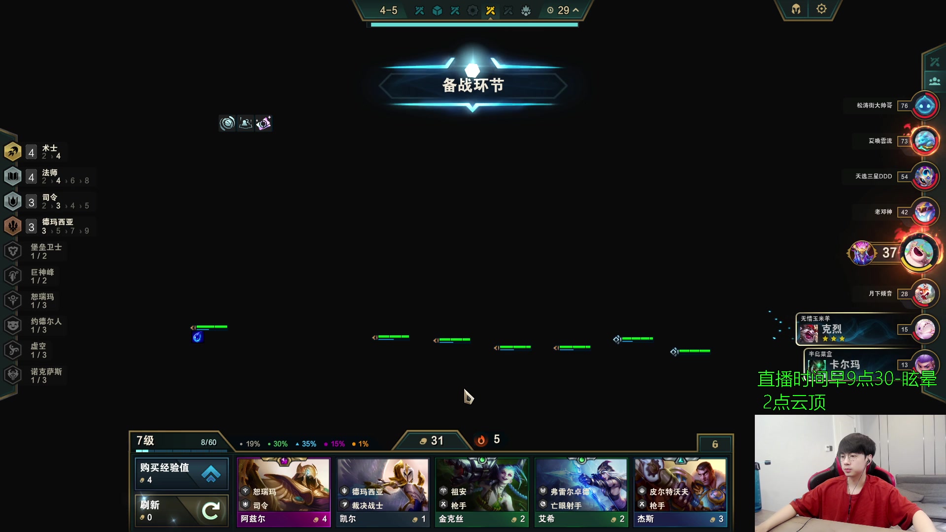 【2023-06-29 15点场】普朗东丷：【直播】新模式啥时候出啊