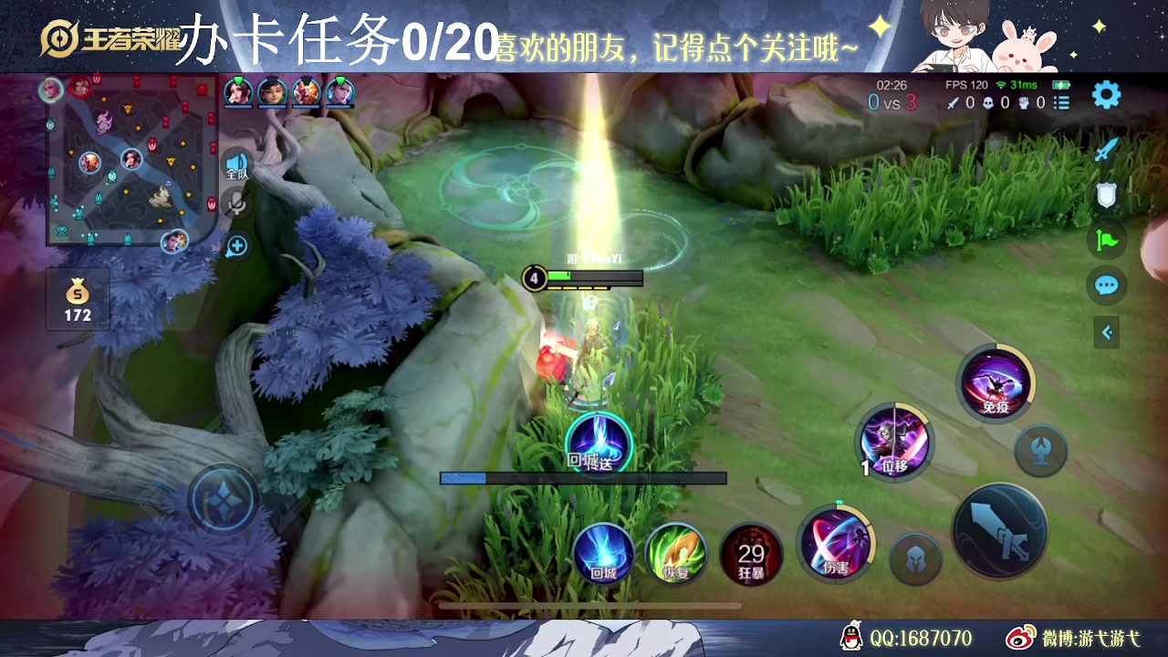 【2023-06-29 10点场】游弋：亚连这个英雄真的能赢吗？