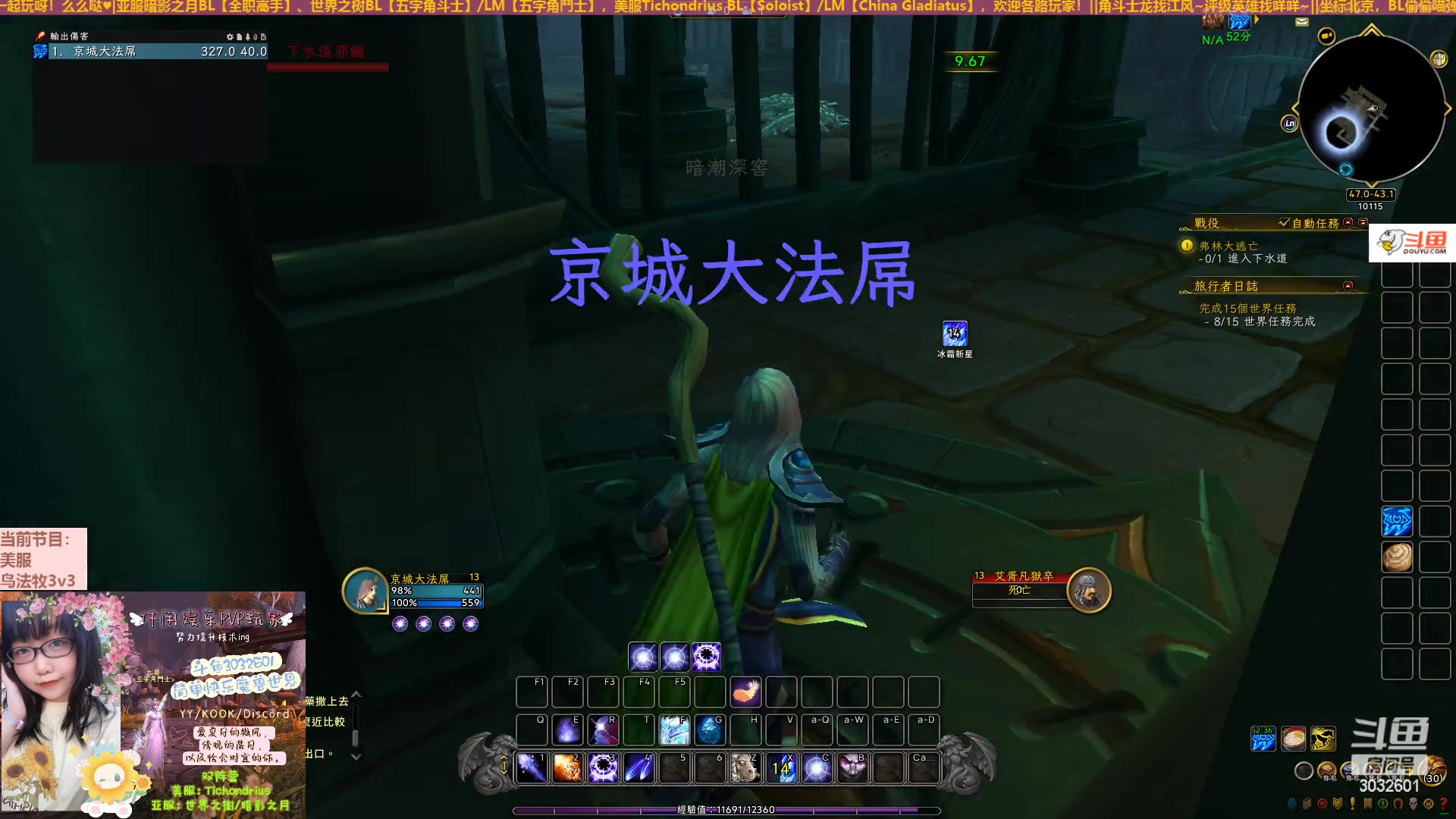 【2023-06-29 00点场】夏晓夜yoki：PVP美/亚服：生气了，哄不好那种qwq