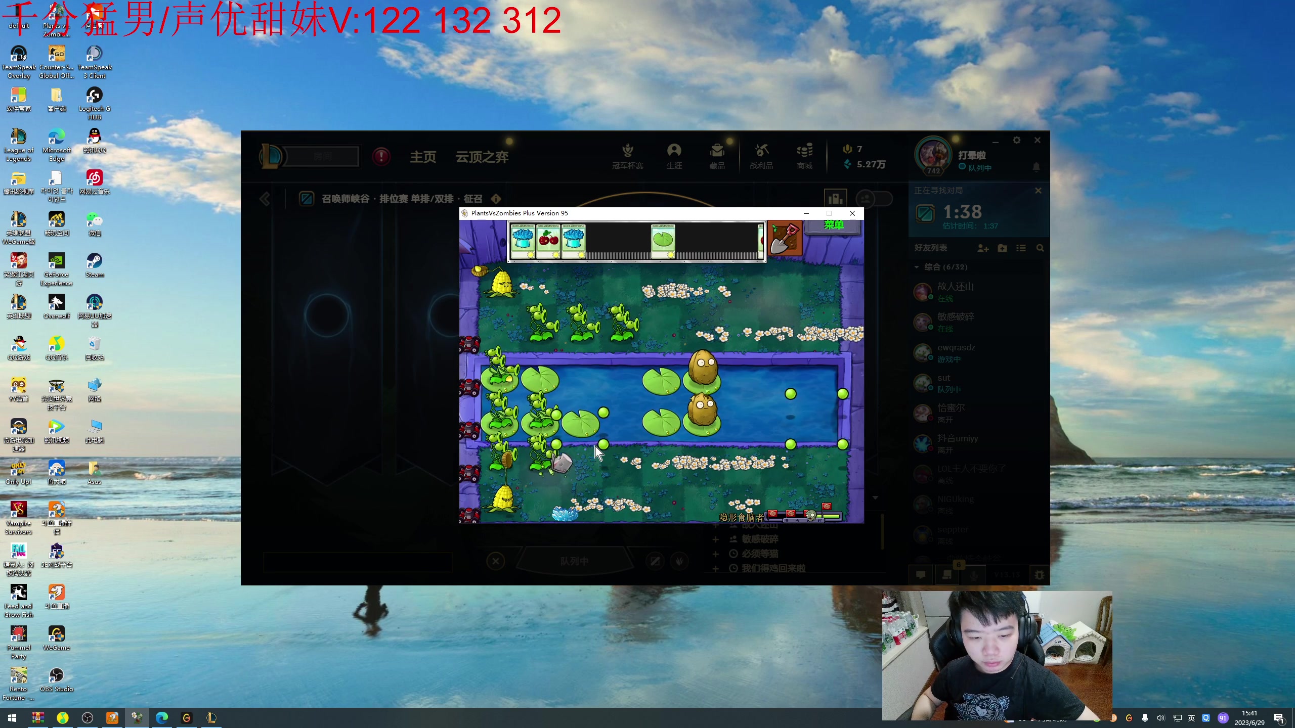 【2023-06-29 15点场】一家之猪ovo：今天没组排 单排王者局