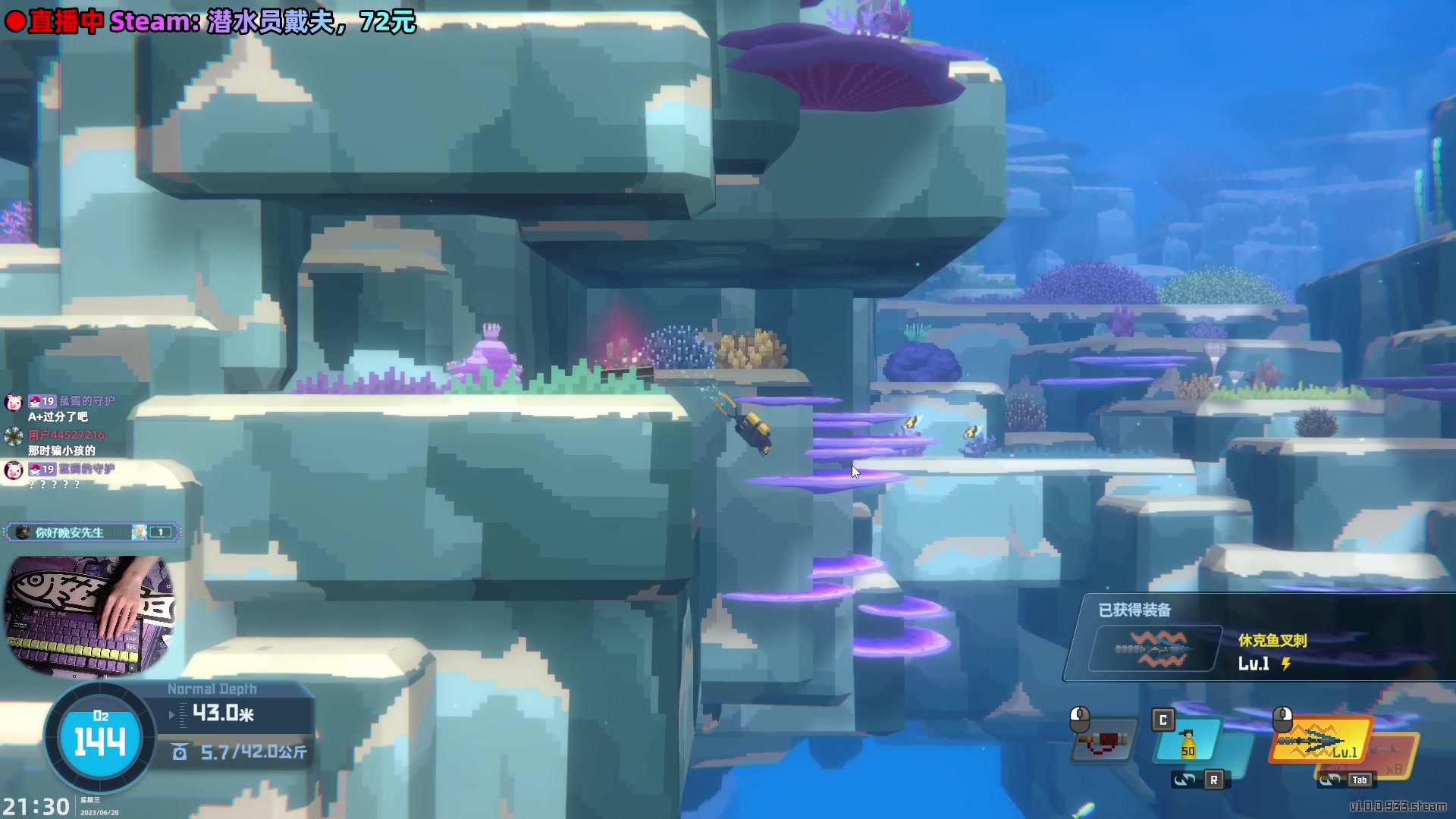 【2023-06-28 20点场】阿愈Ayu：愈❥潜水员戴夫正式版啦