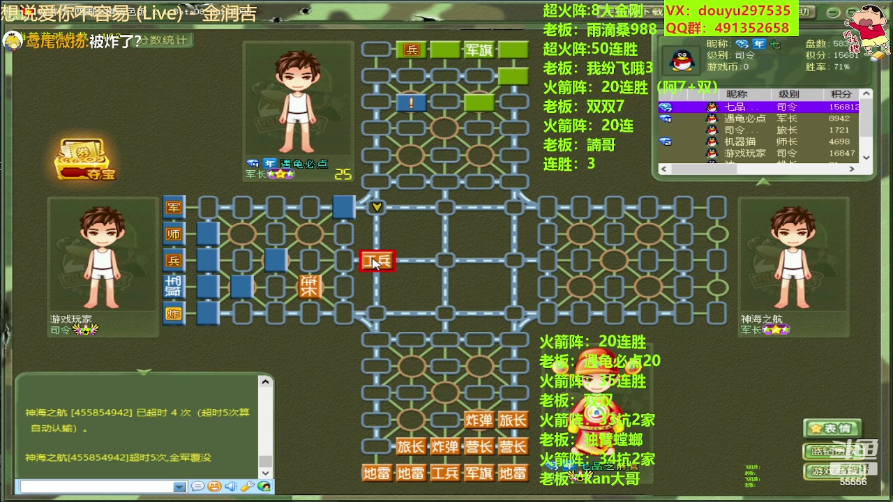 【2023-06-29 11点场】恶蚊子：来咯！55556