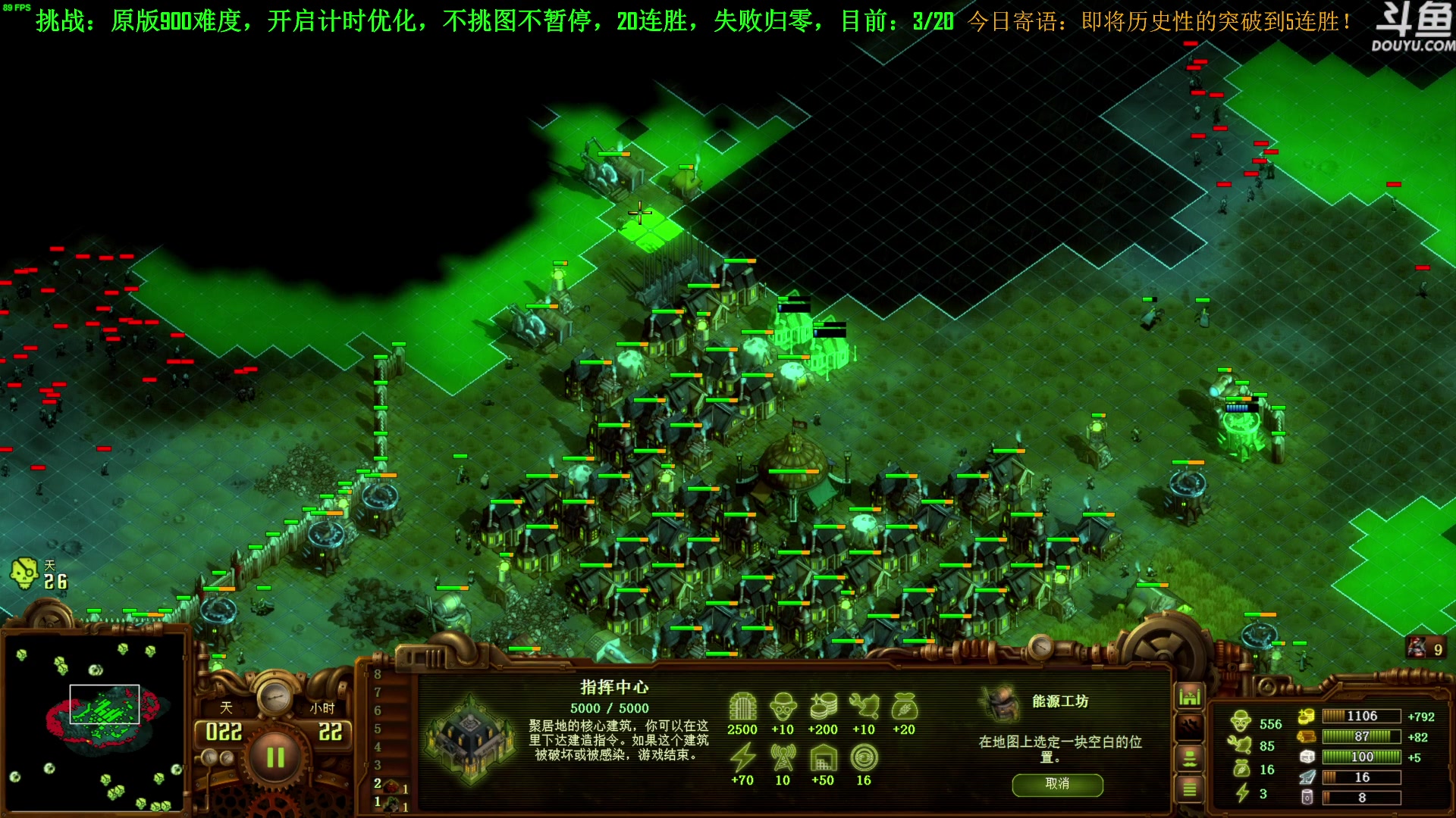 【2023-06-29 15点场】普通人陡壁：挑战：亿万僵尸20连胜day9