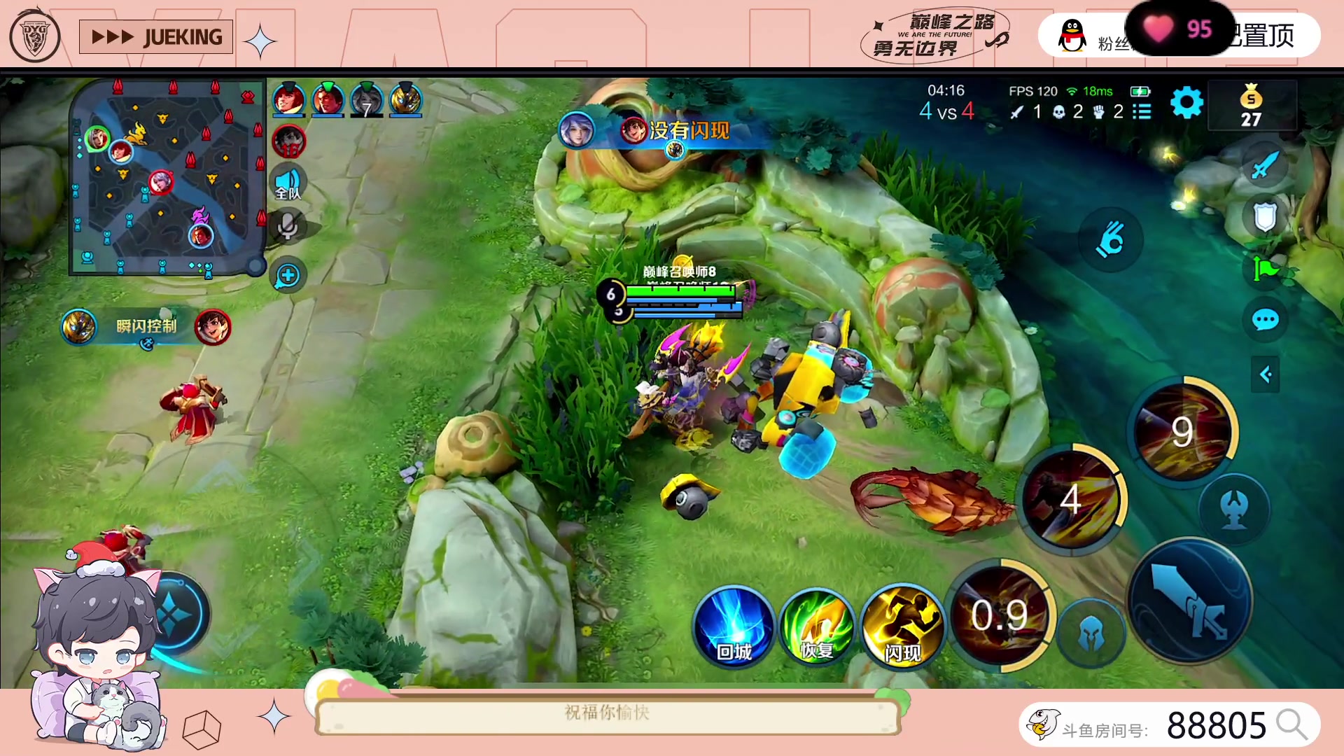 【2023-06-29 18点场】DYG萧玦：巅峰赛启动111111111111111